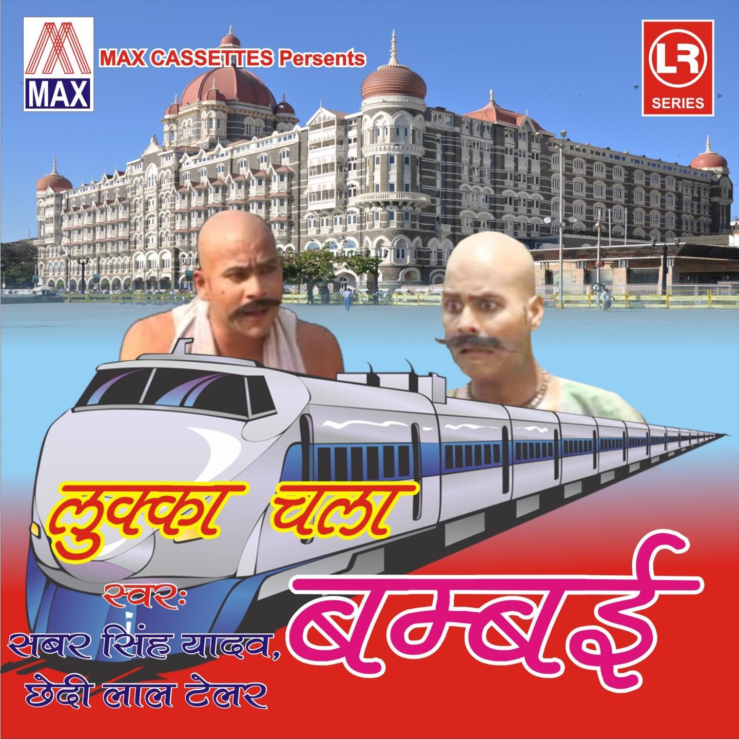 Track Image