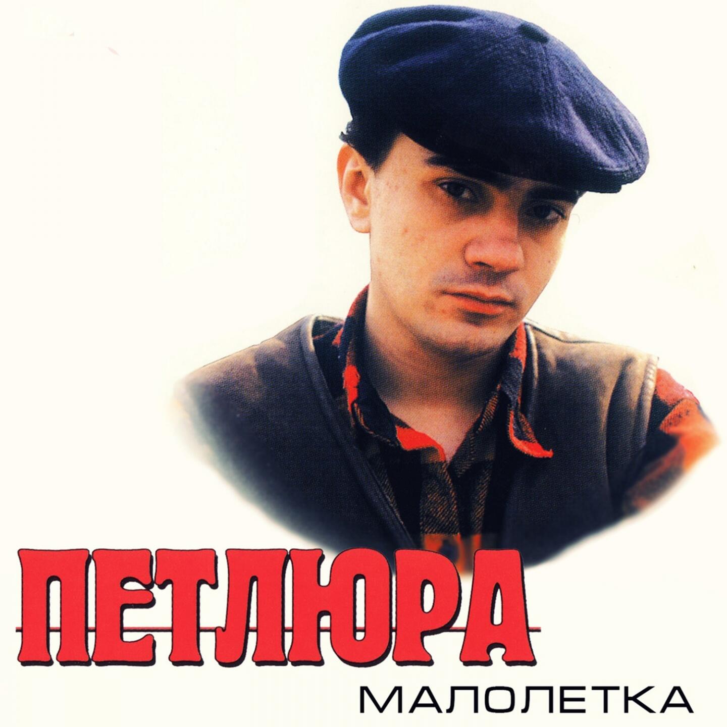 Track Image