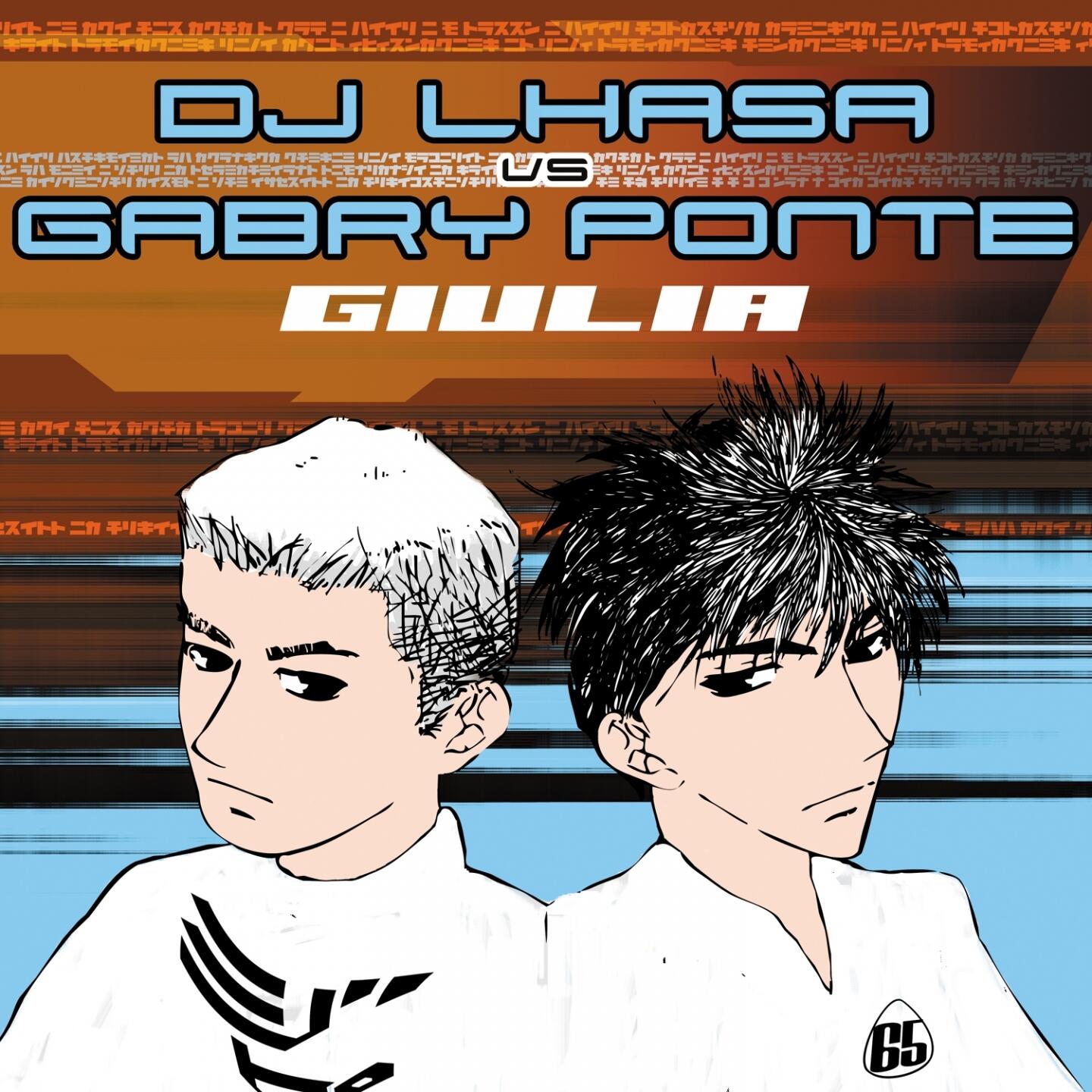 Track Image