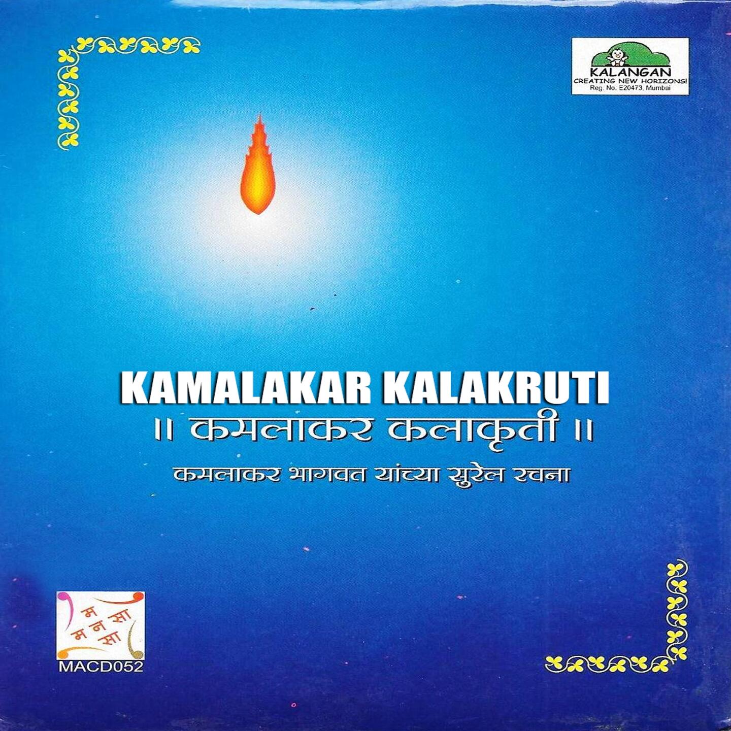 Track Image