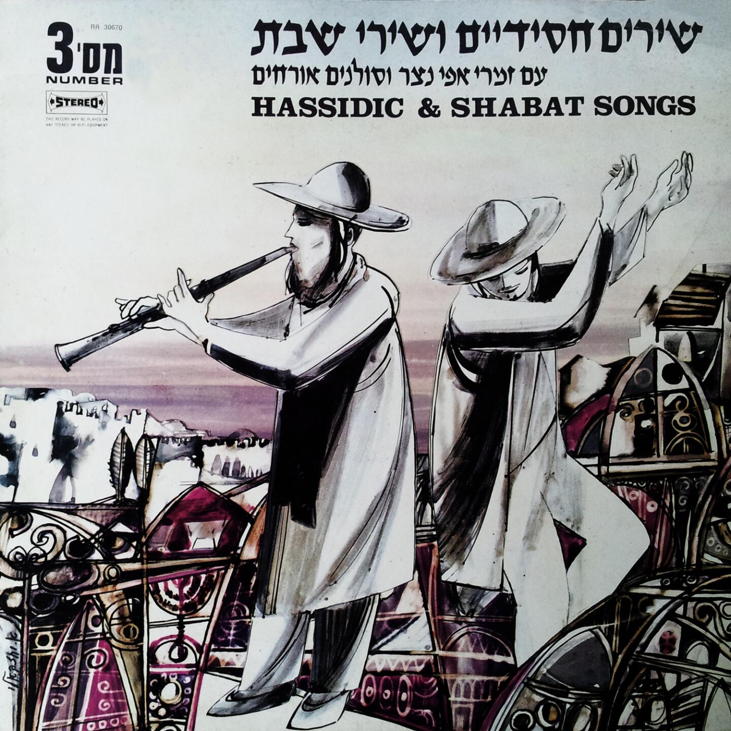 Track Image