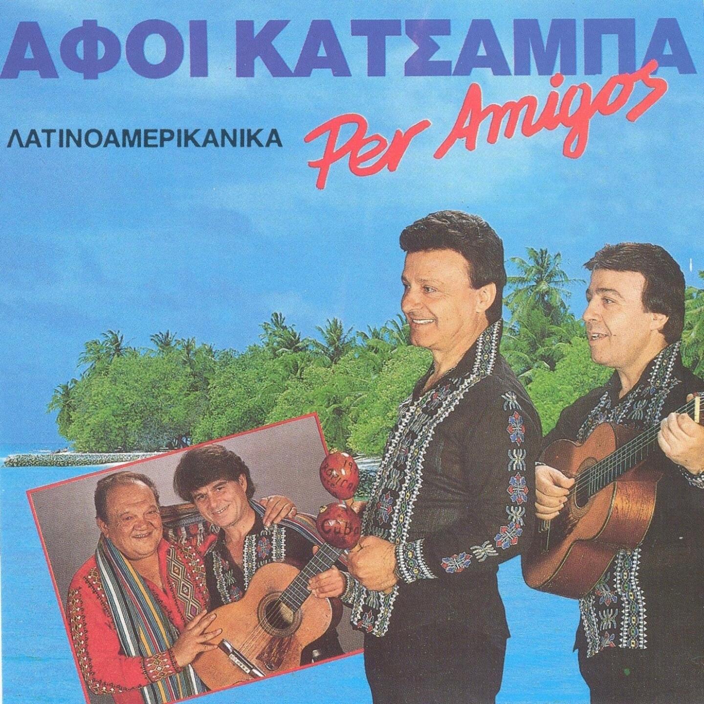 Track Image