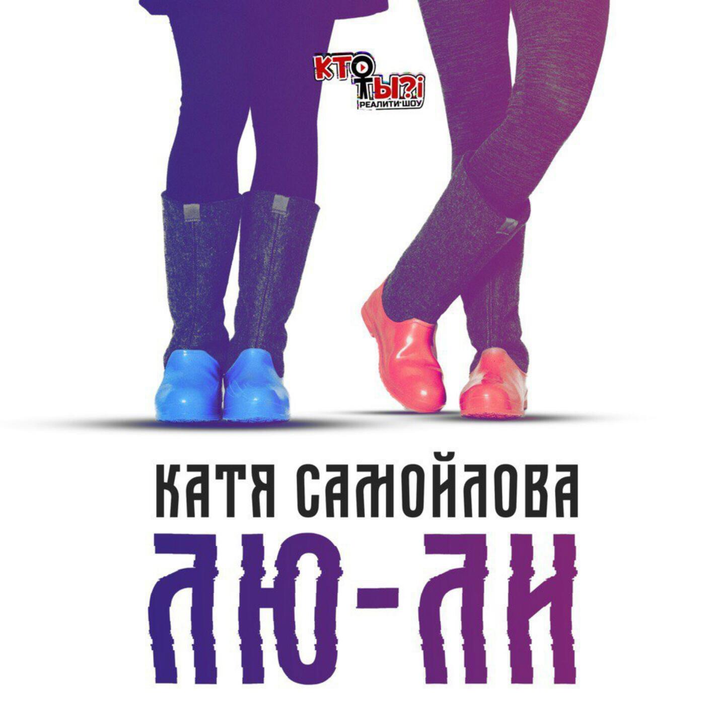 Track Image