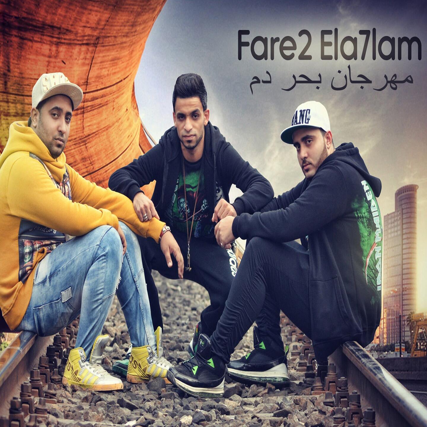 Track Image