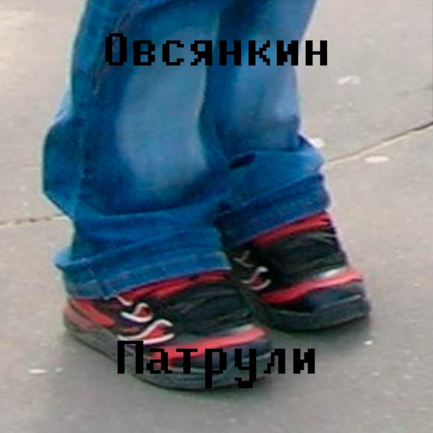 Track Image