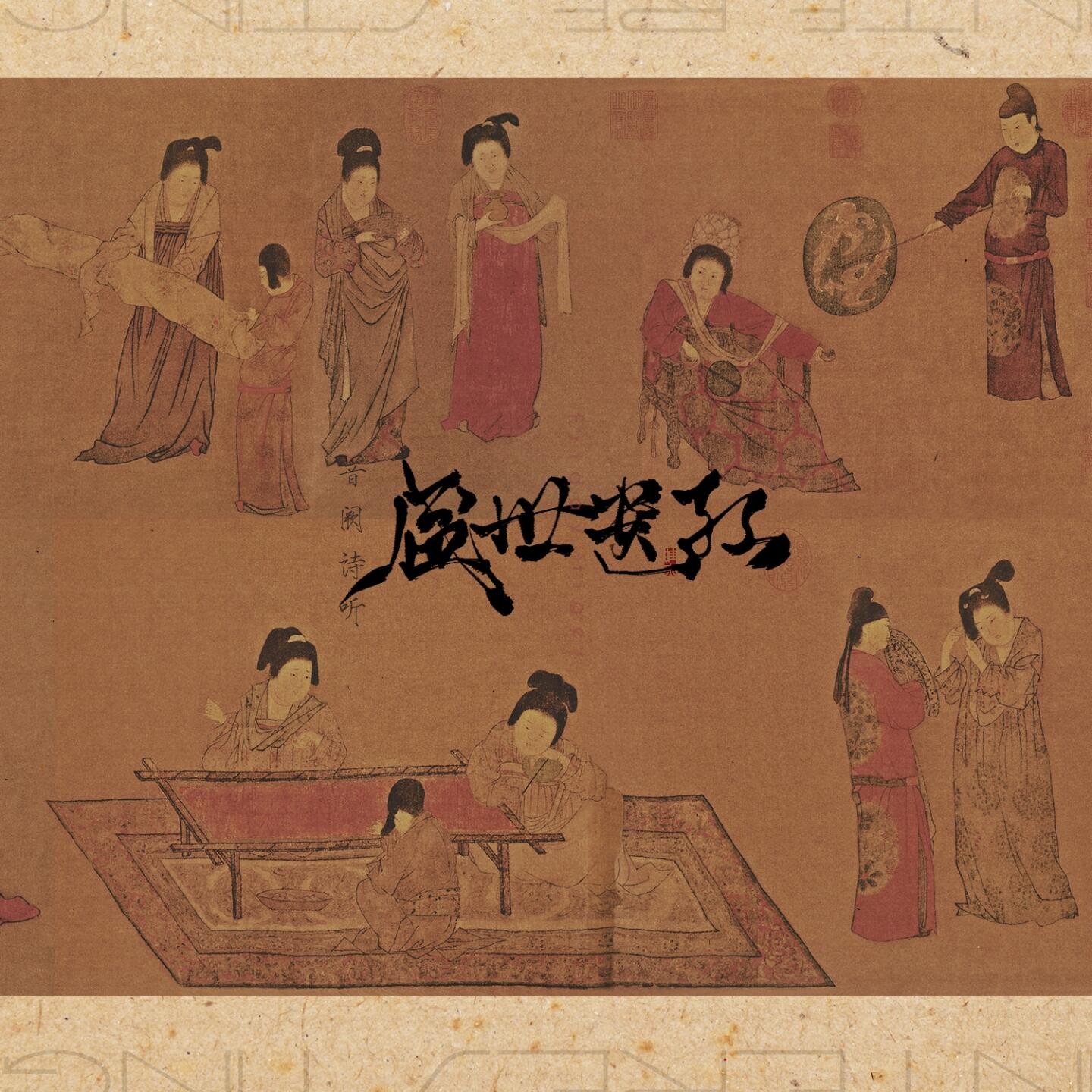 Track Image