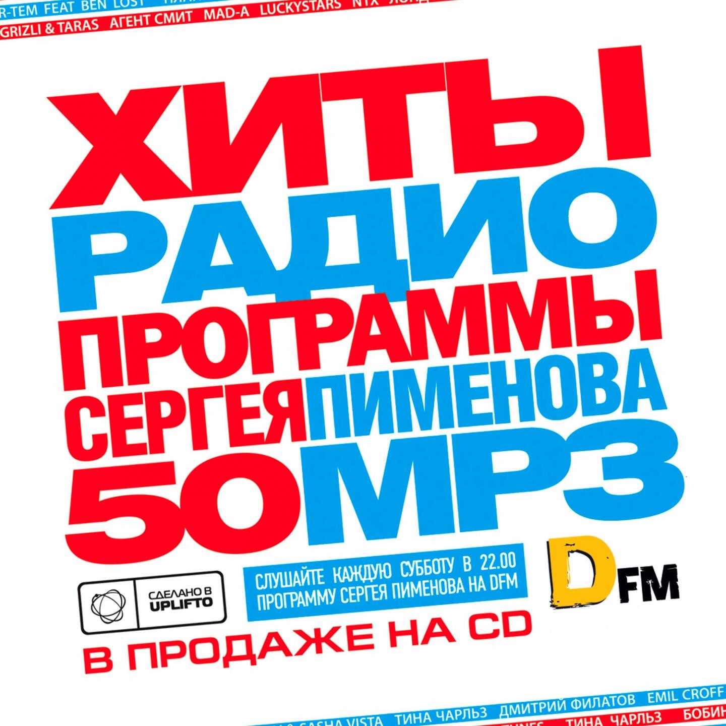 Track Image