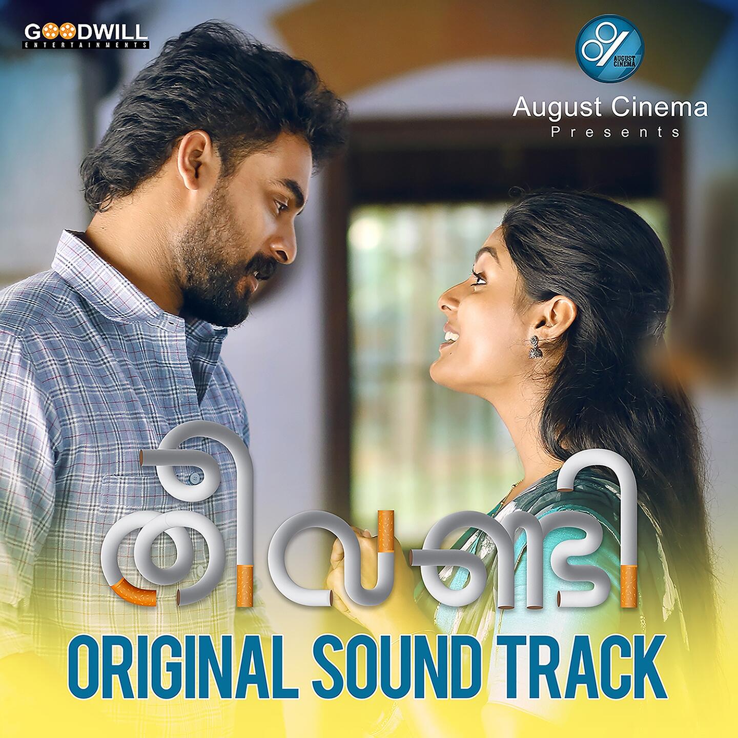 Track Image