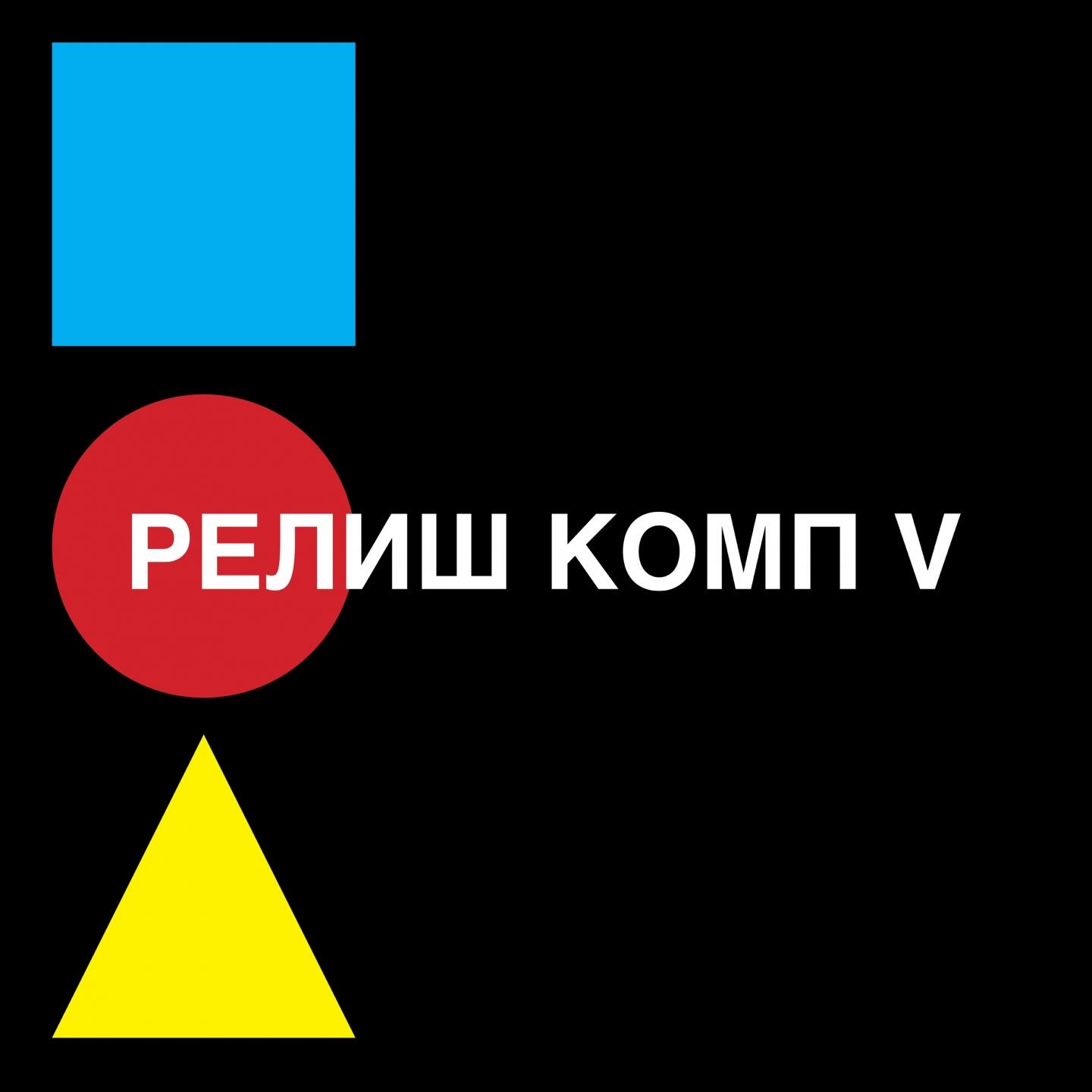 Track Image