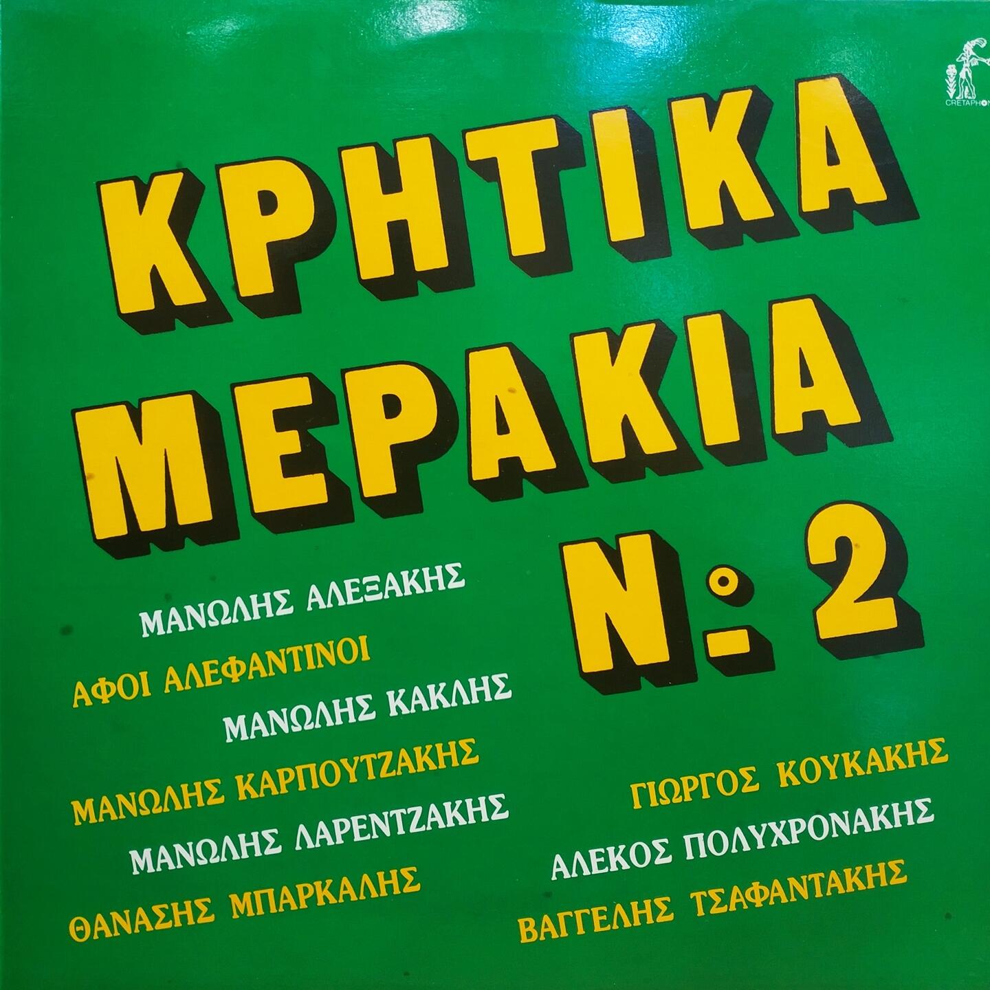 Track Image