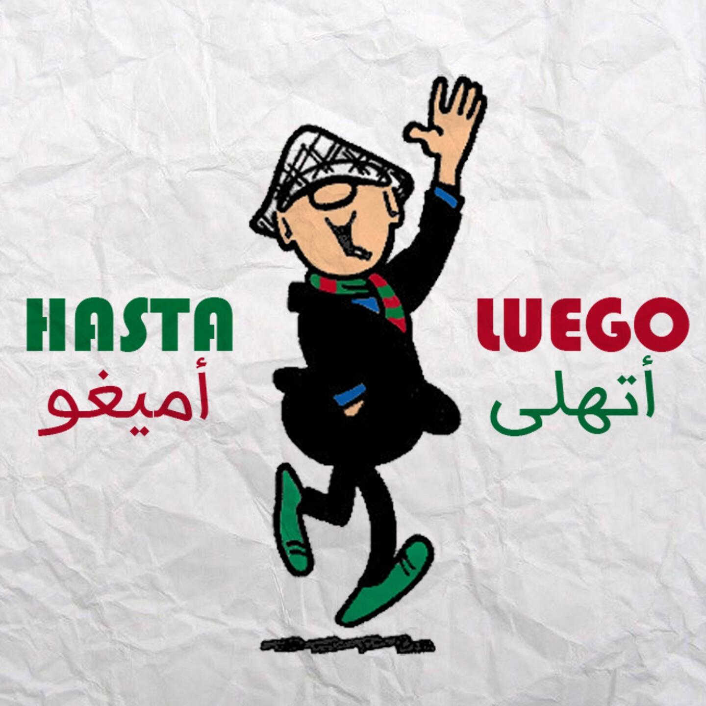 Track Image