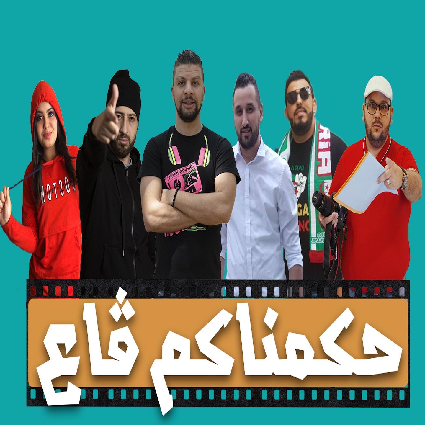 Track Image