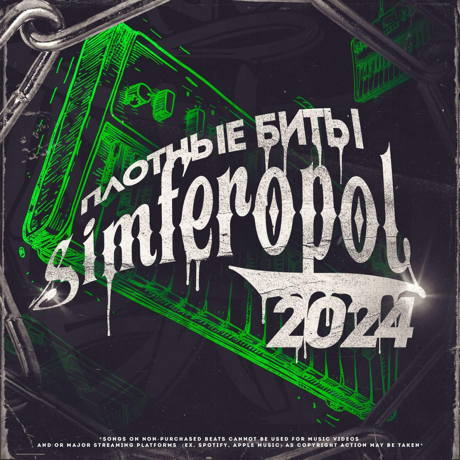Track Image