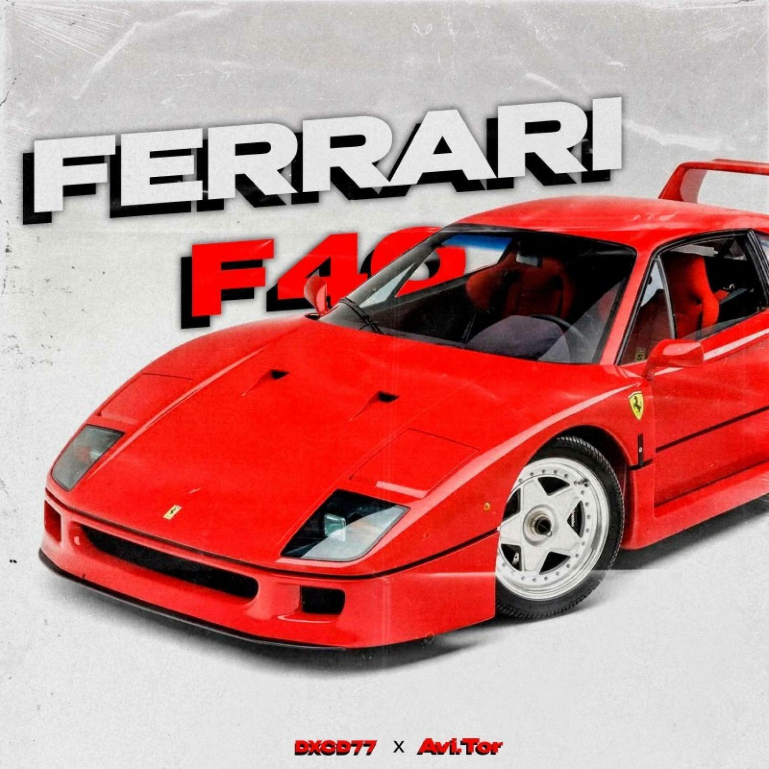 Track Image