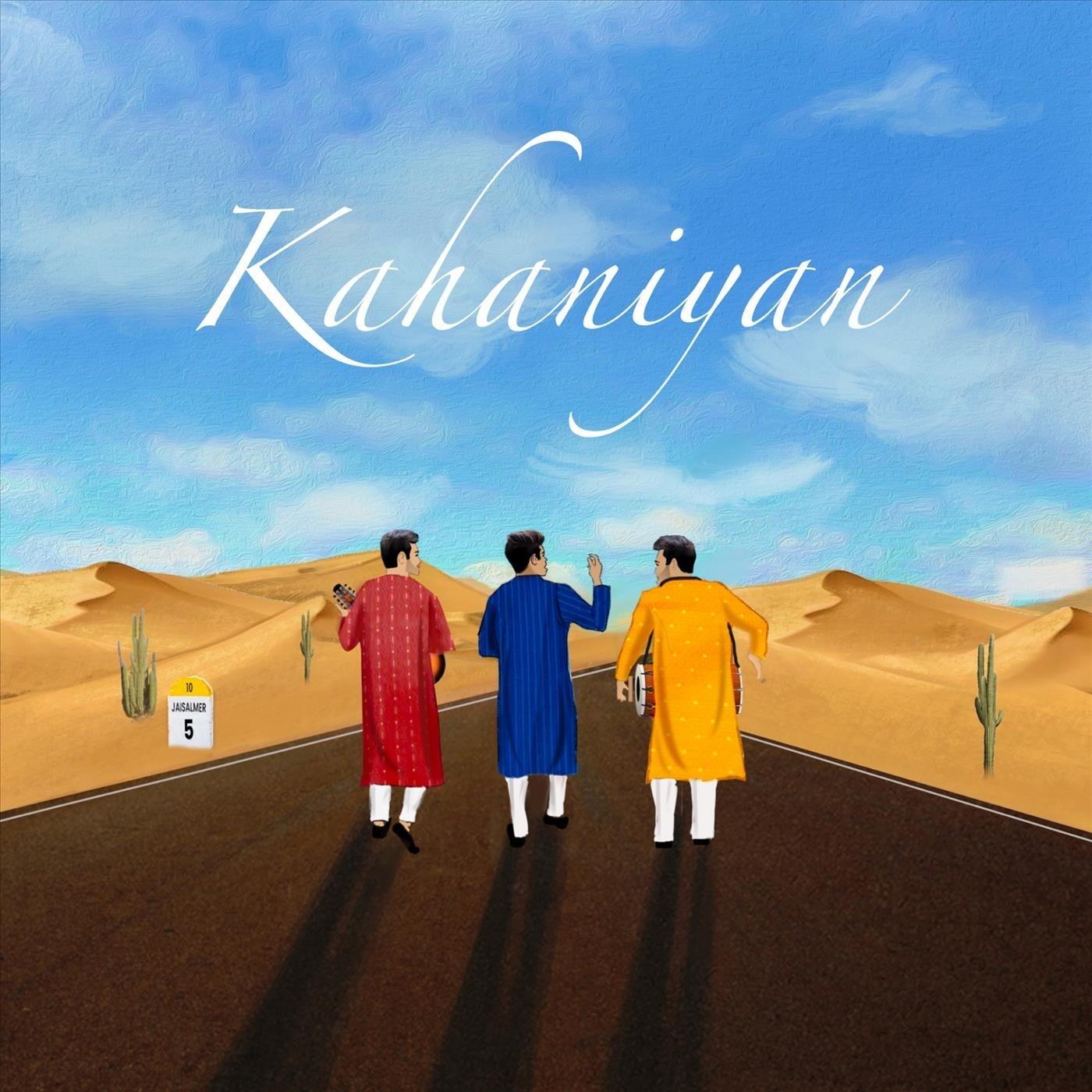 Track Image
