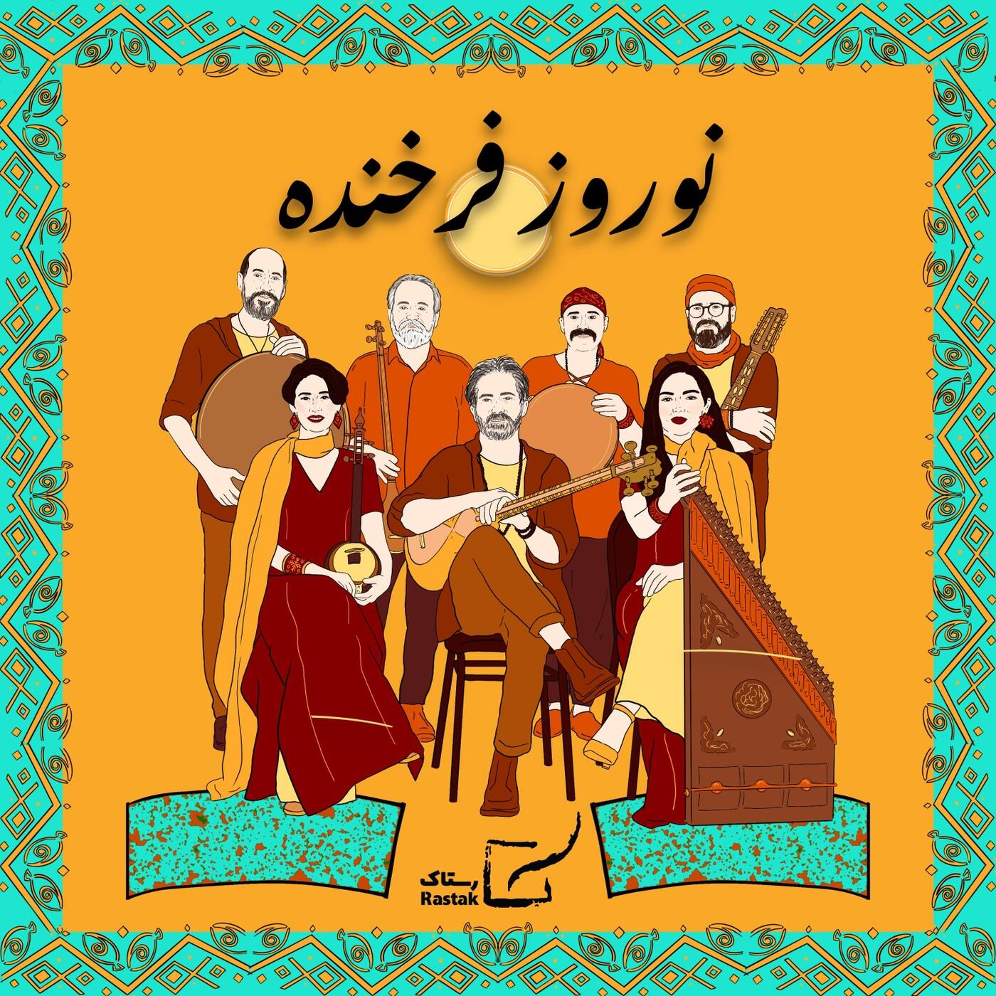 Track Image