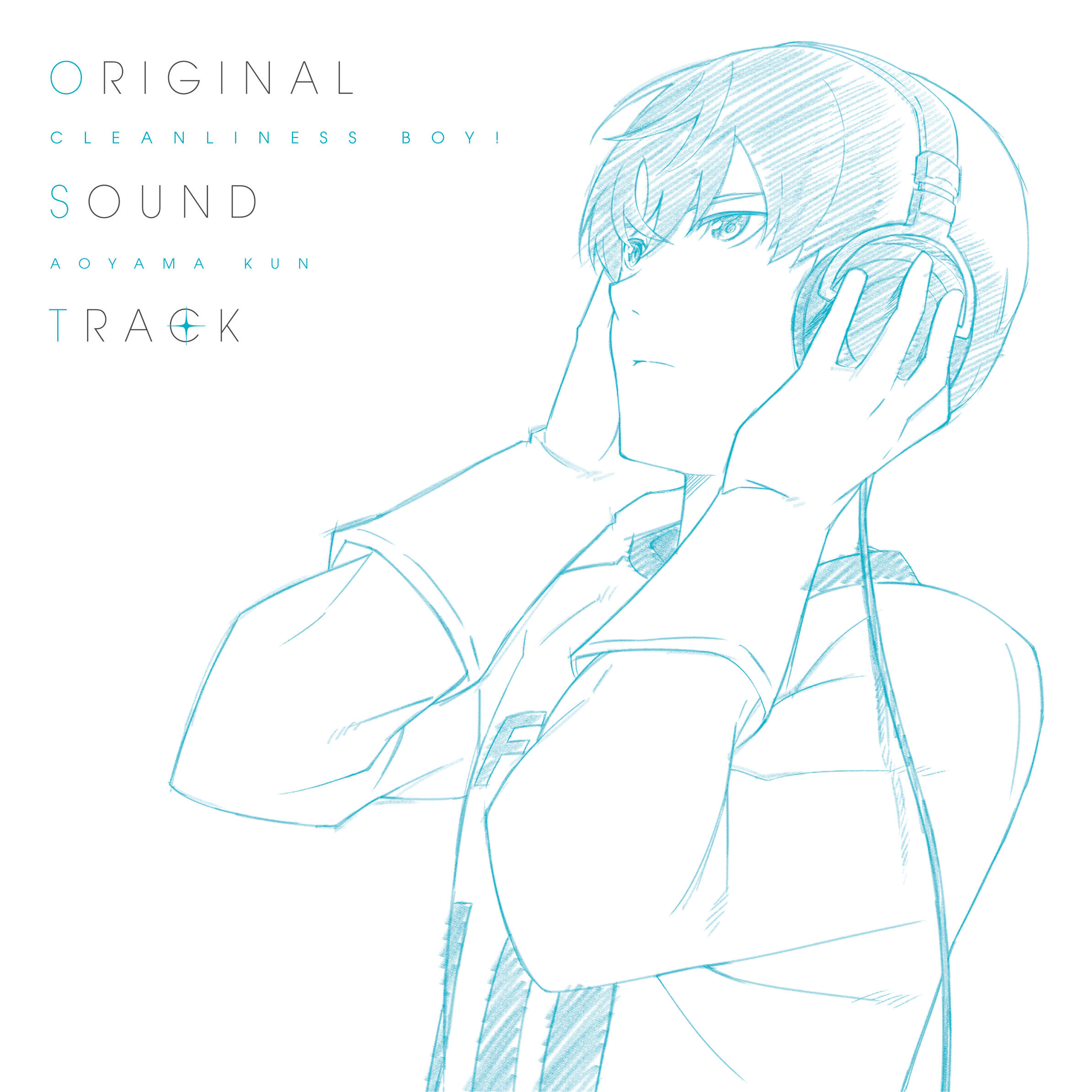 Track Image