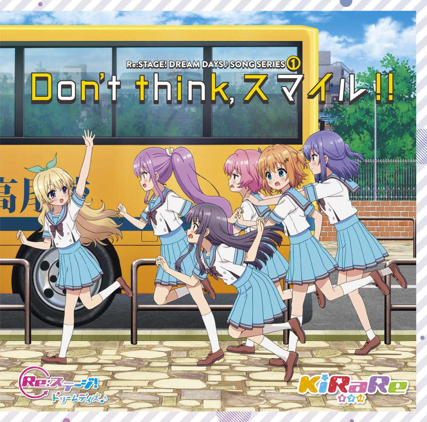 Track Image