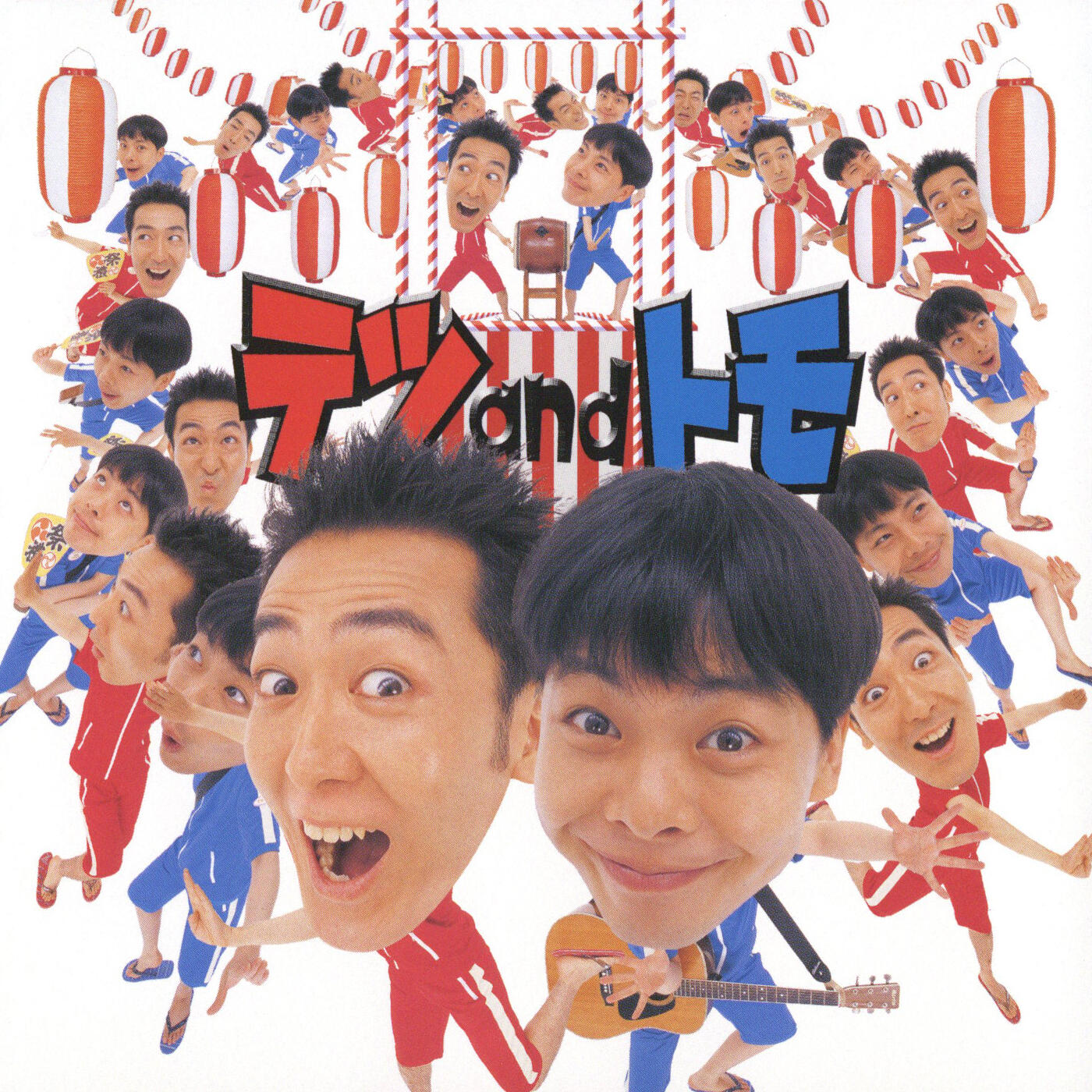 Track Image