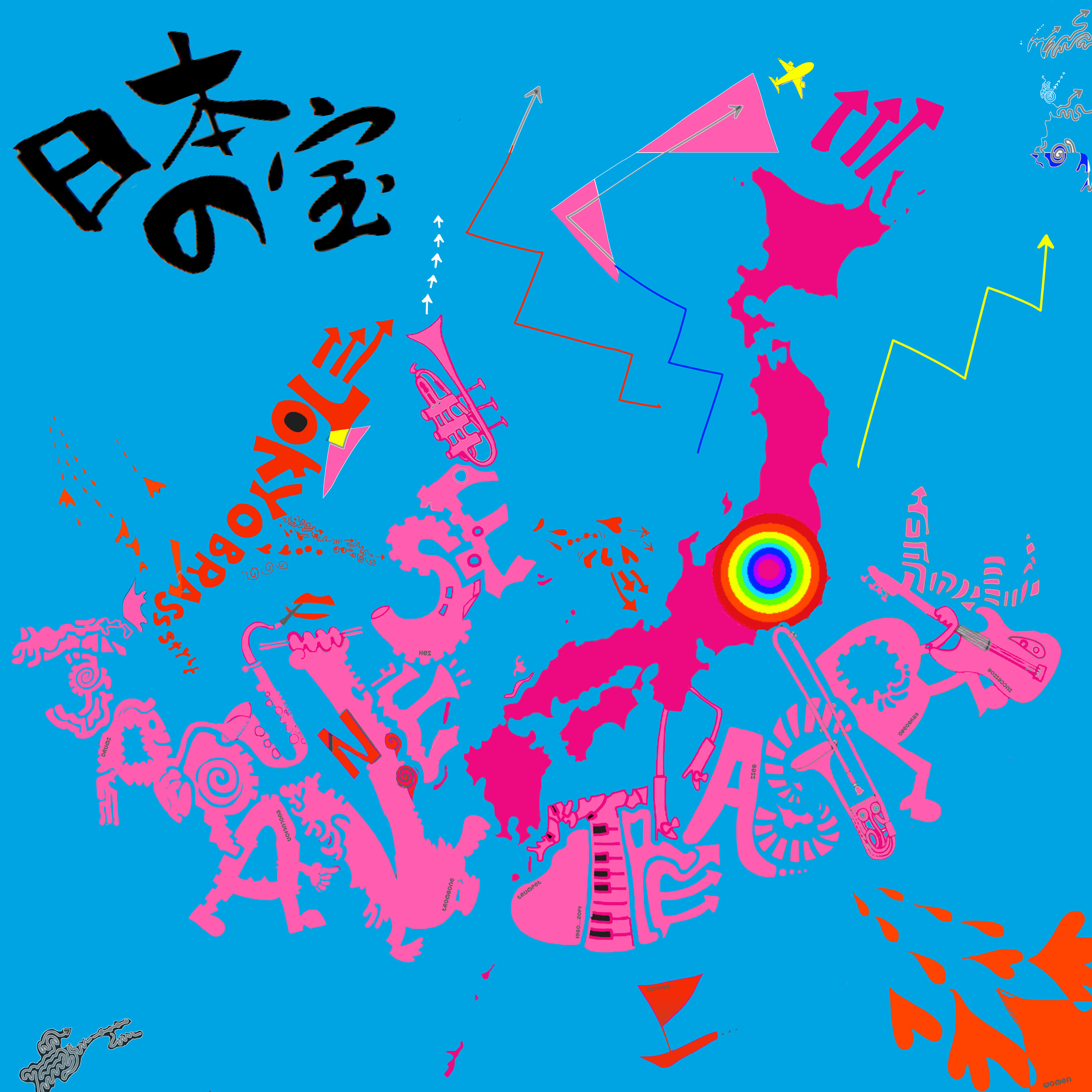 Track Image
