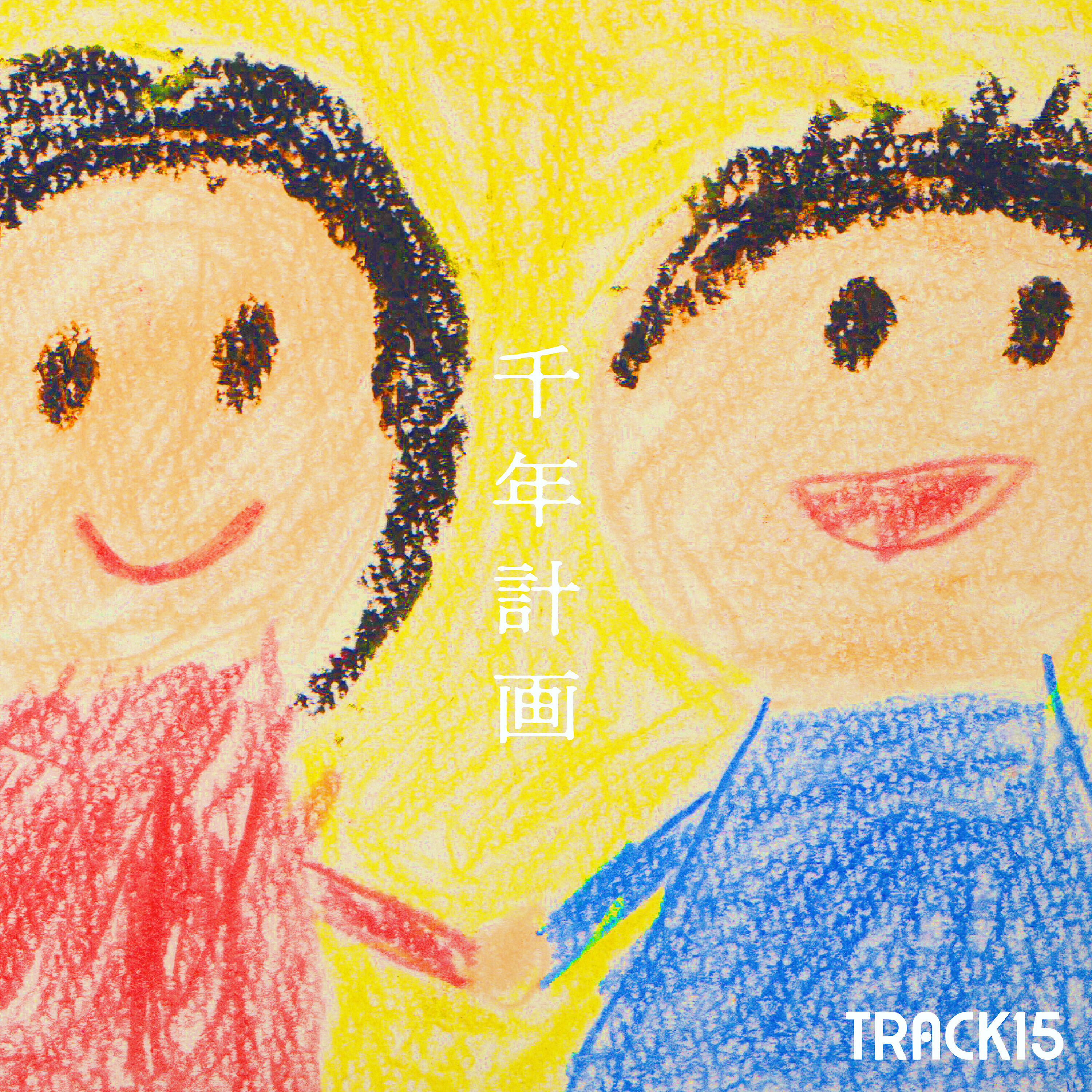 Track Image
