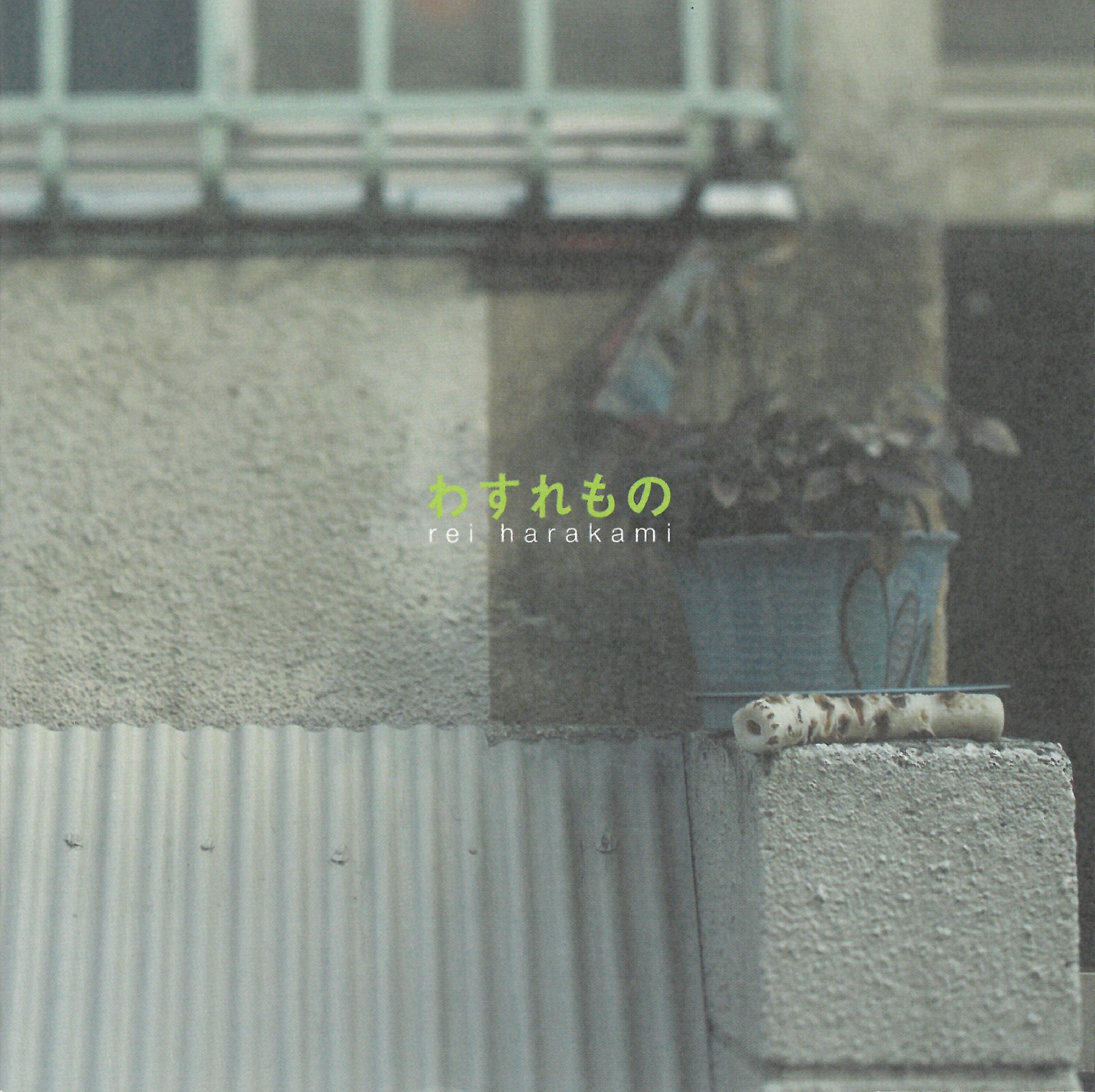 Track Image