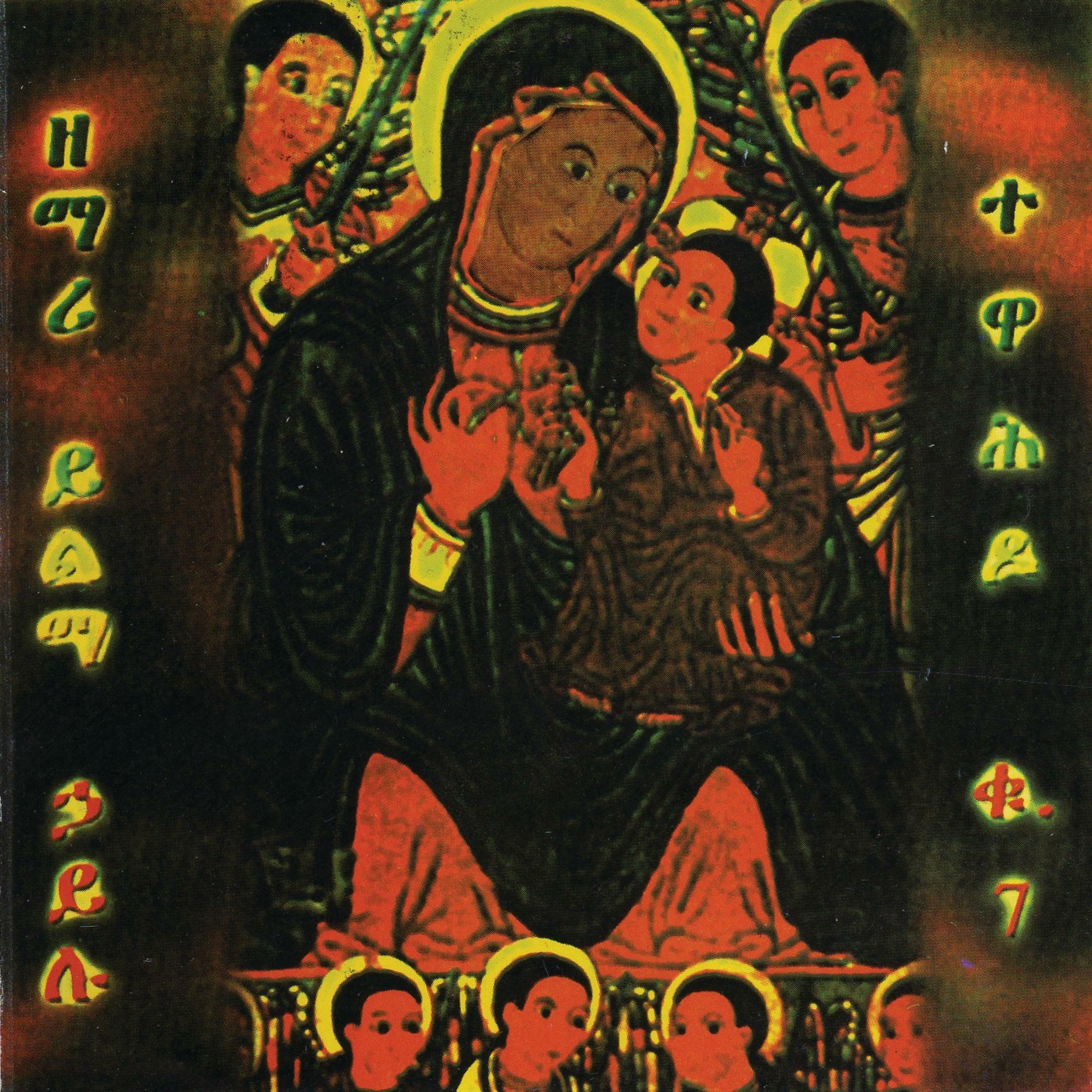 Track Image