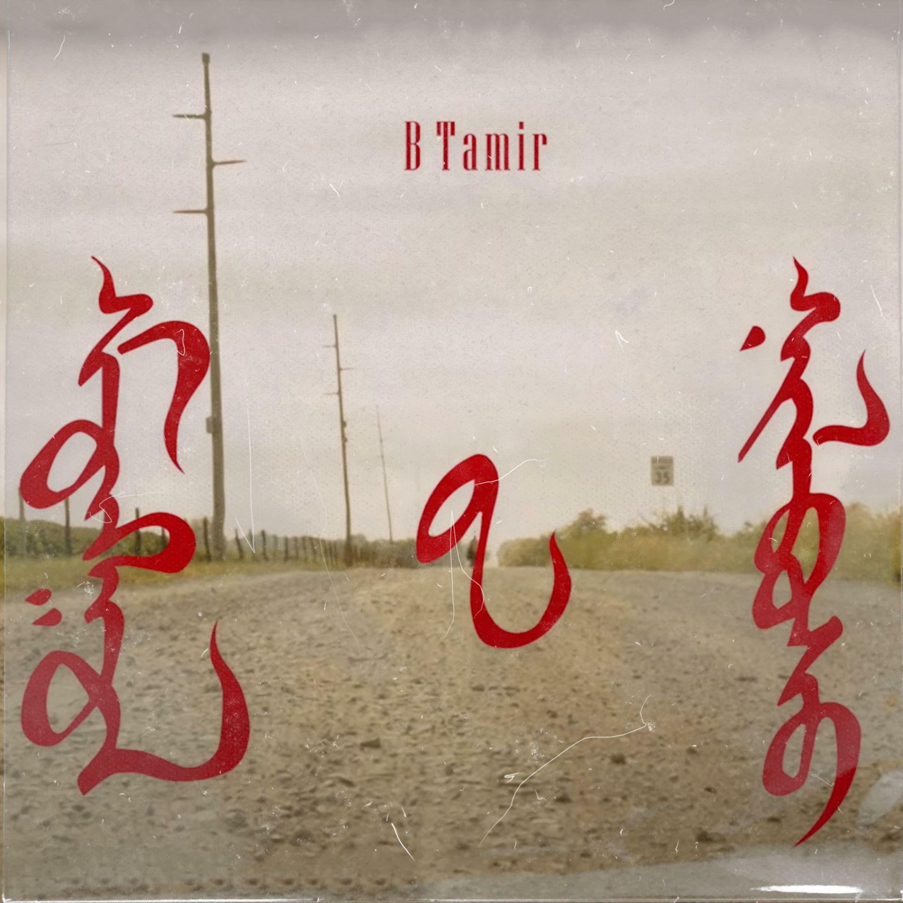 Track Image