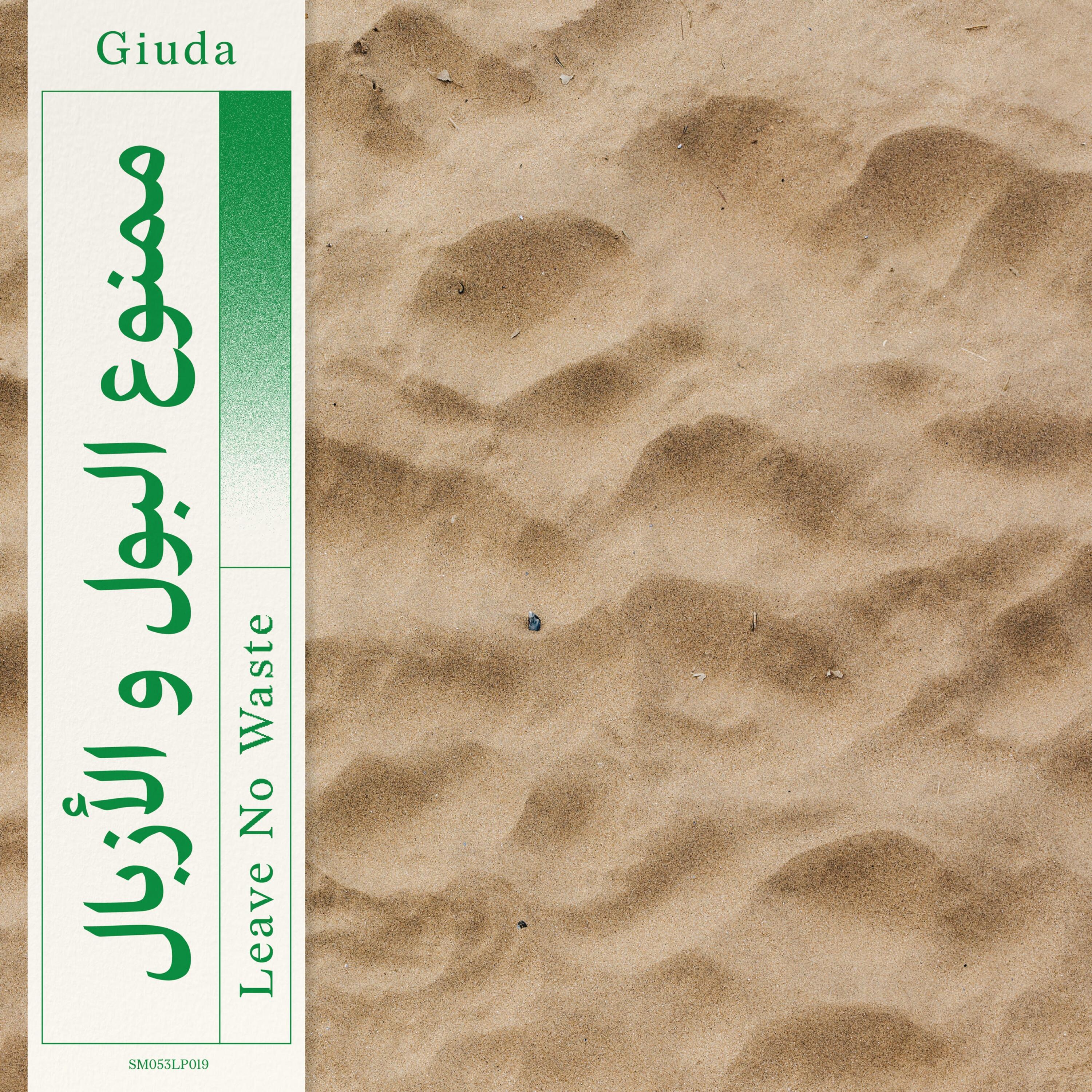 Track Image