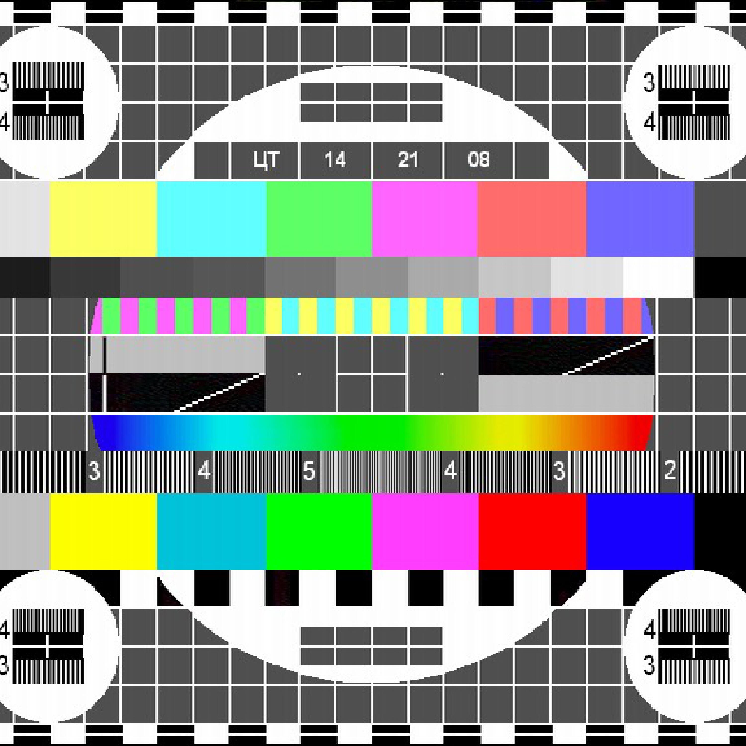 Track Image