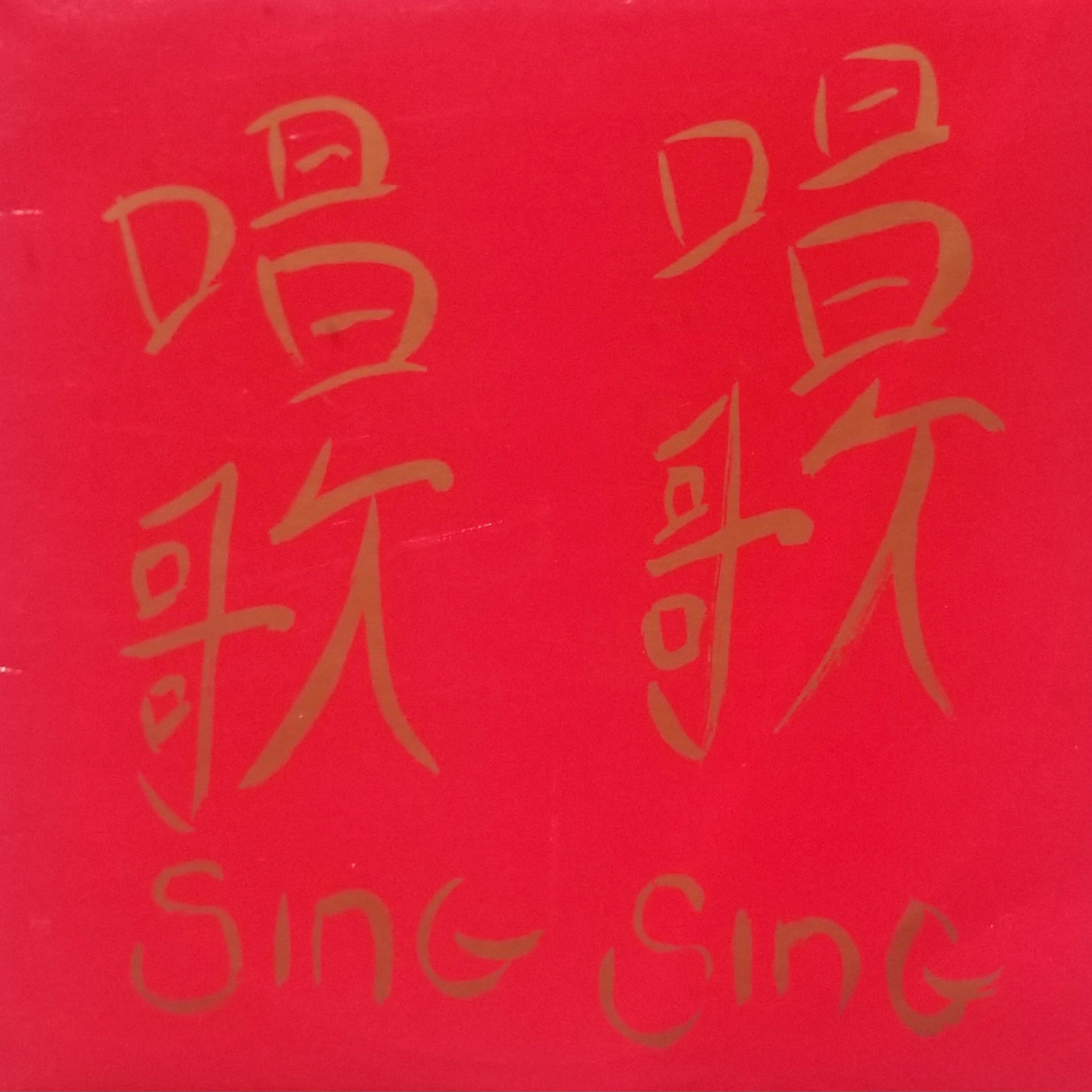 Track Image