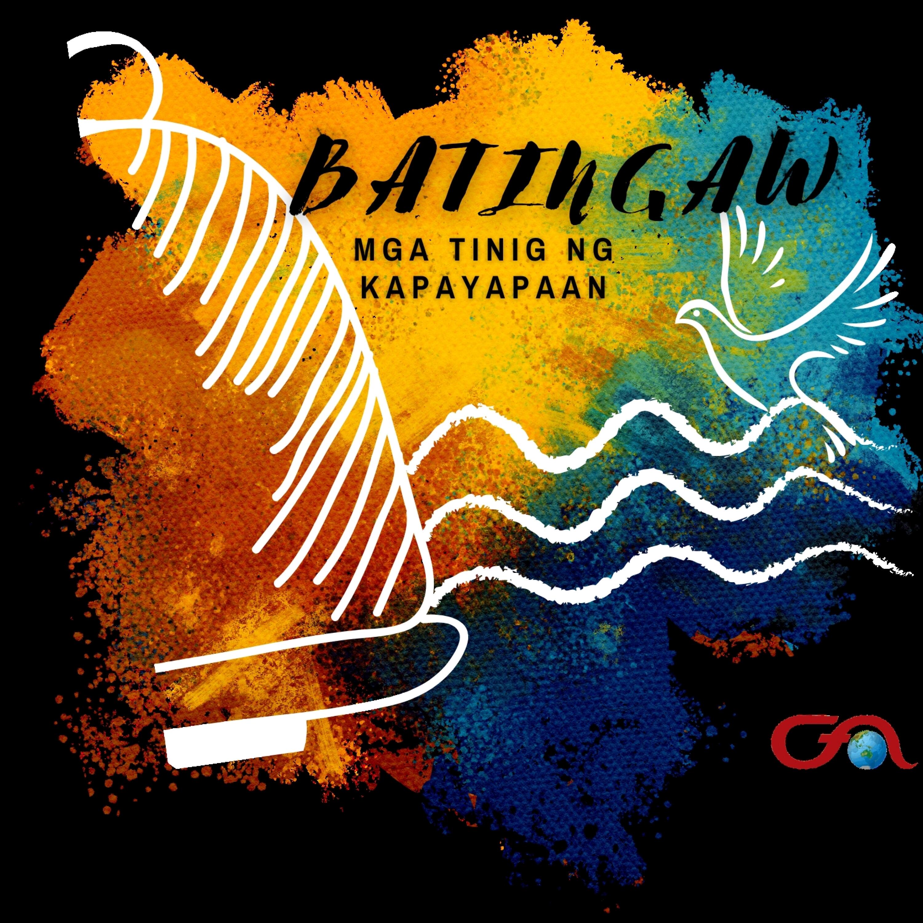 Track Image