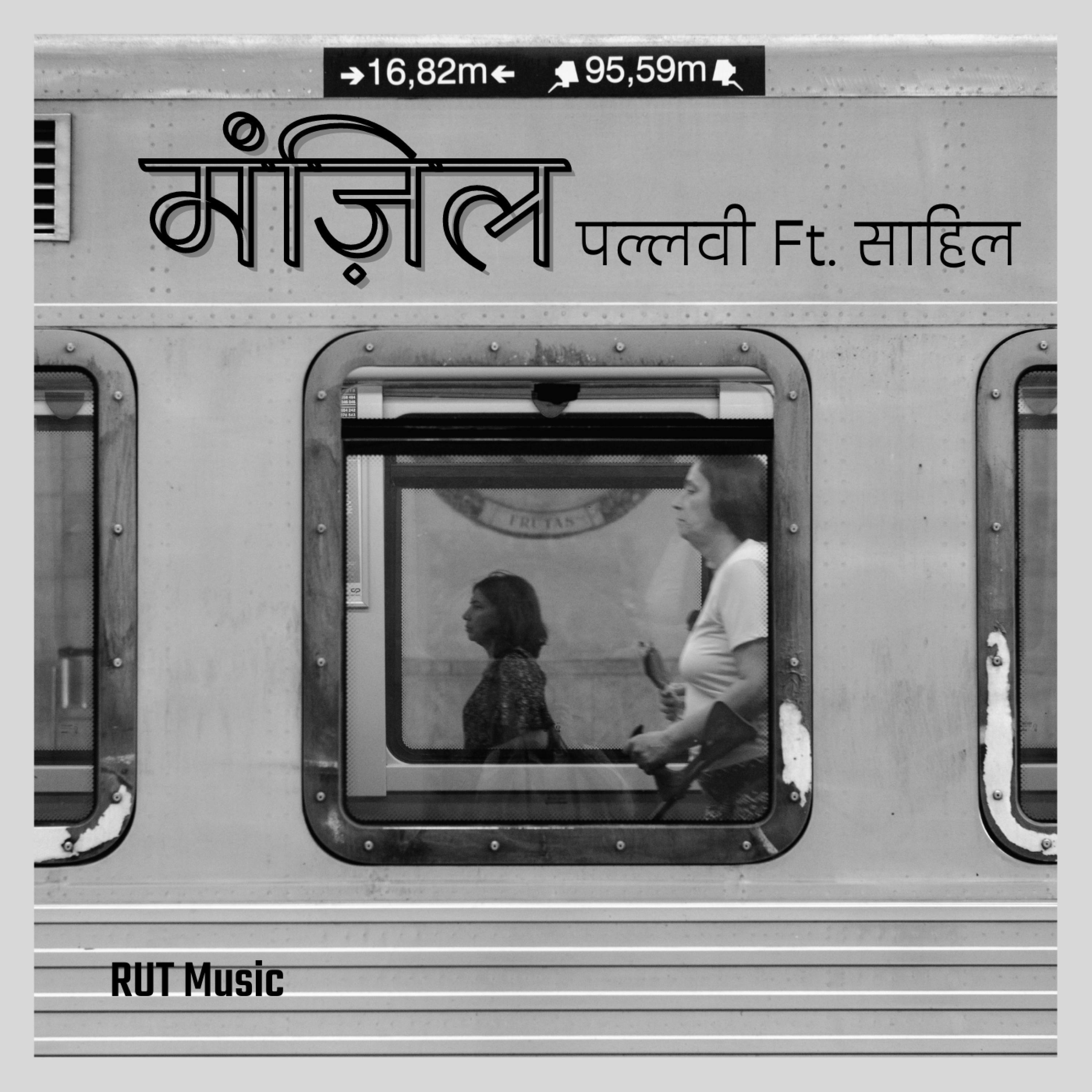 Track Image
