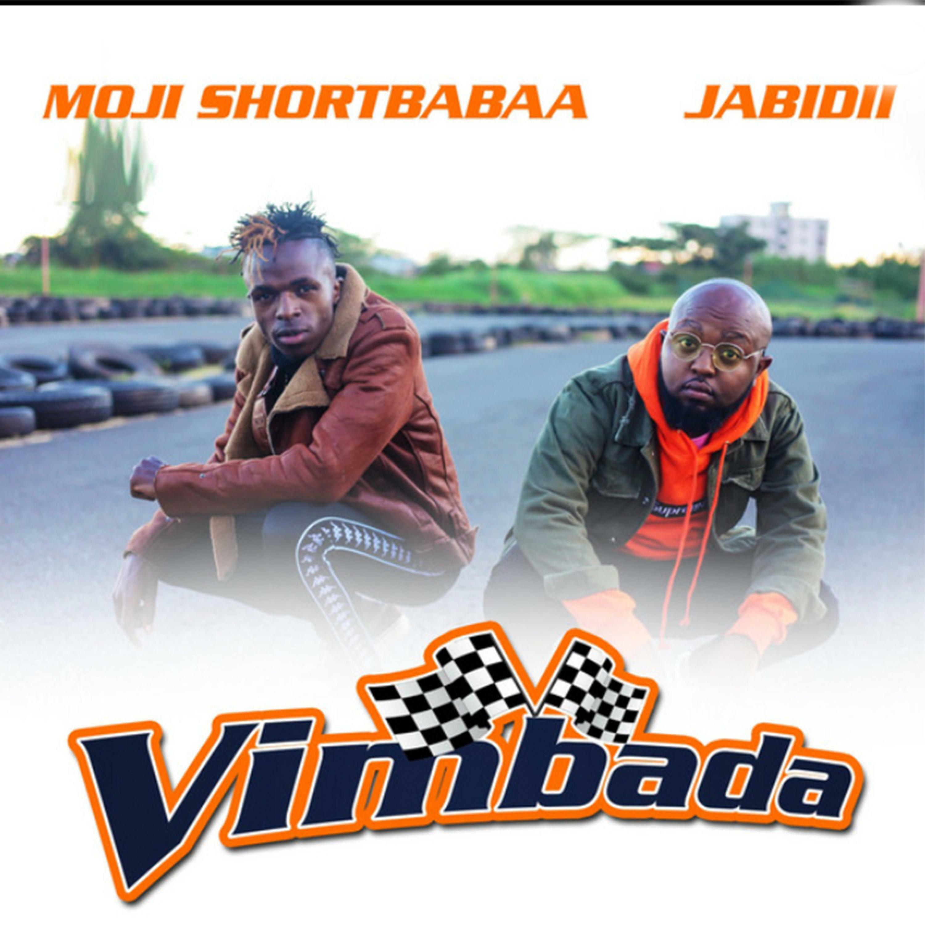 Track Image
