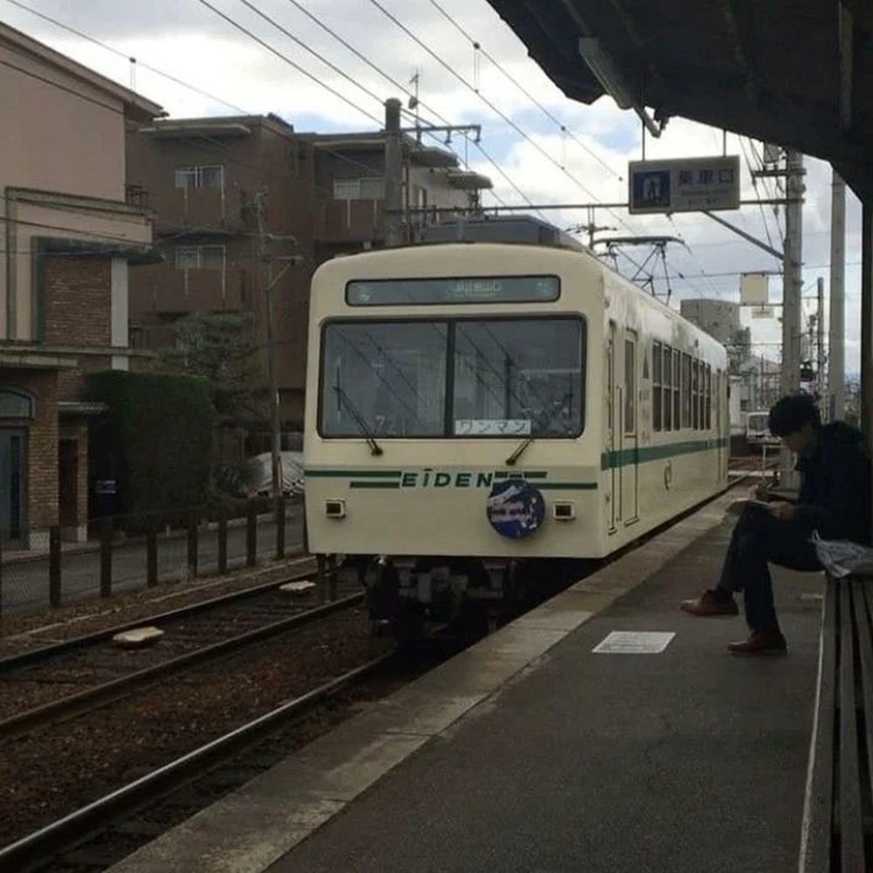 Track Image