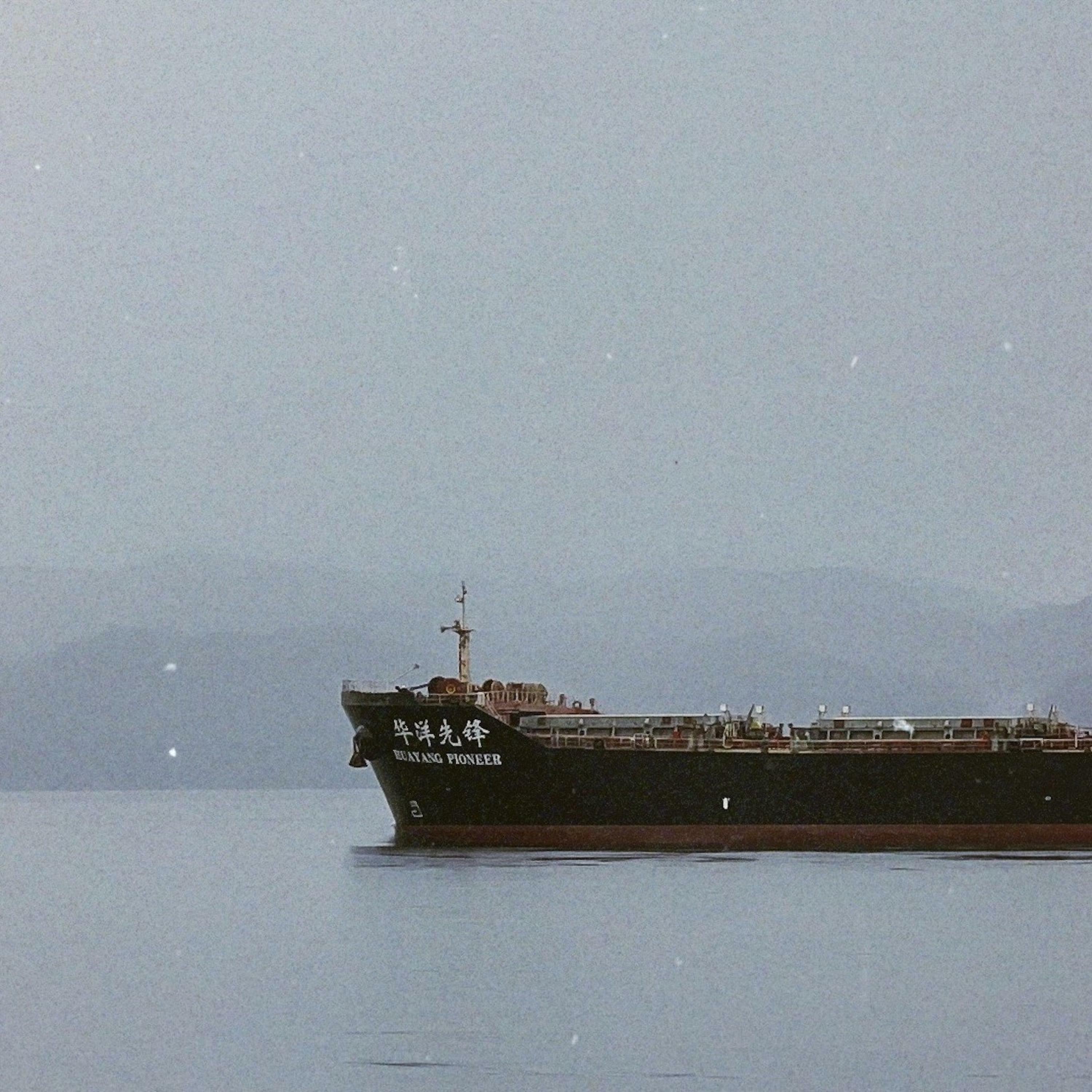 Track Image