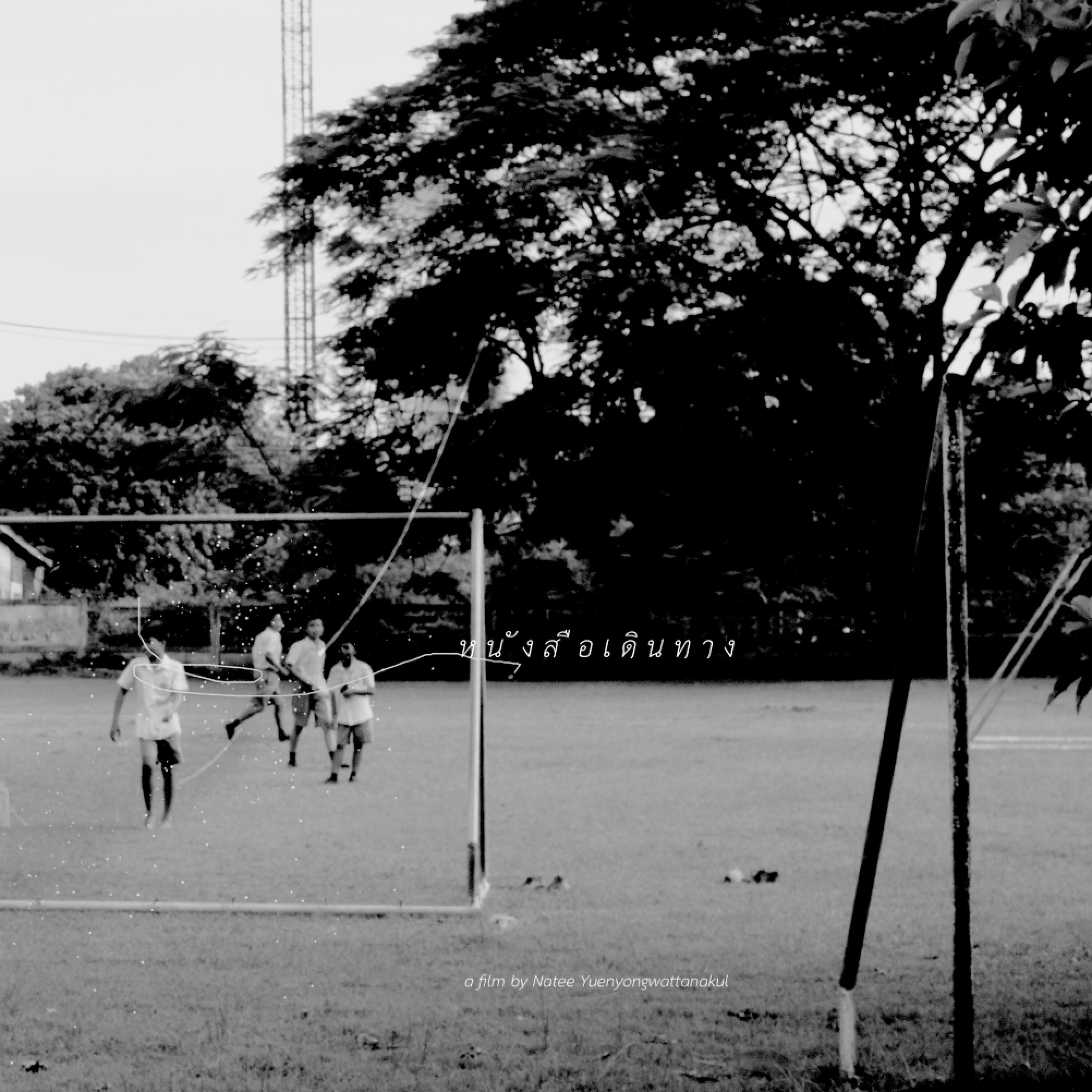 Track Image