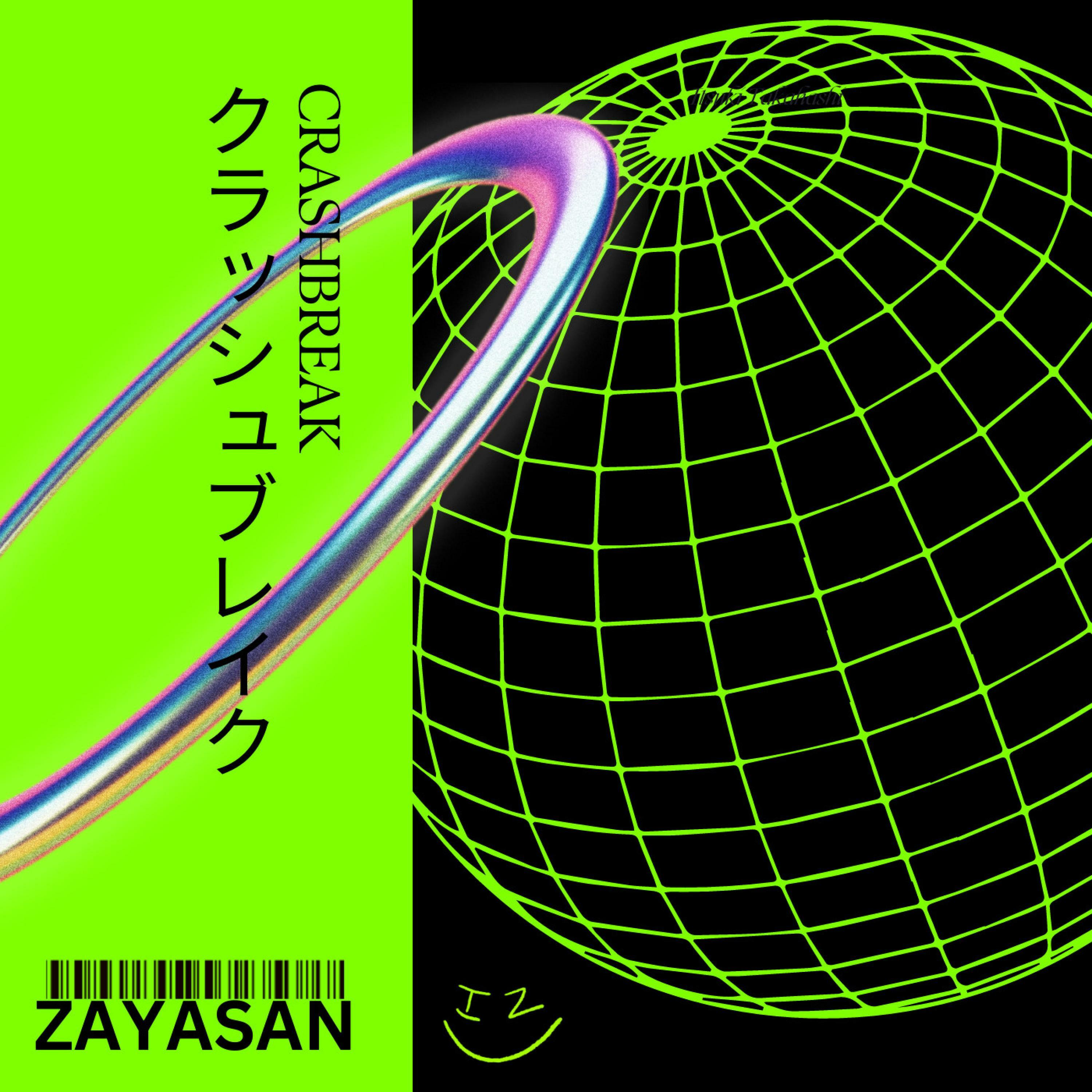 Track Image