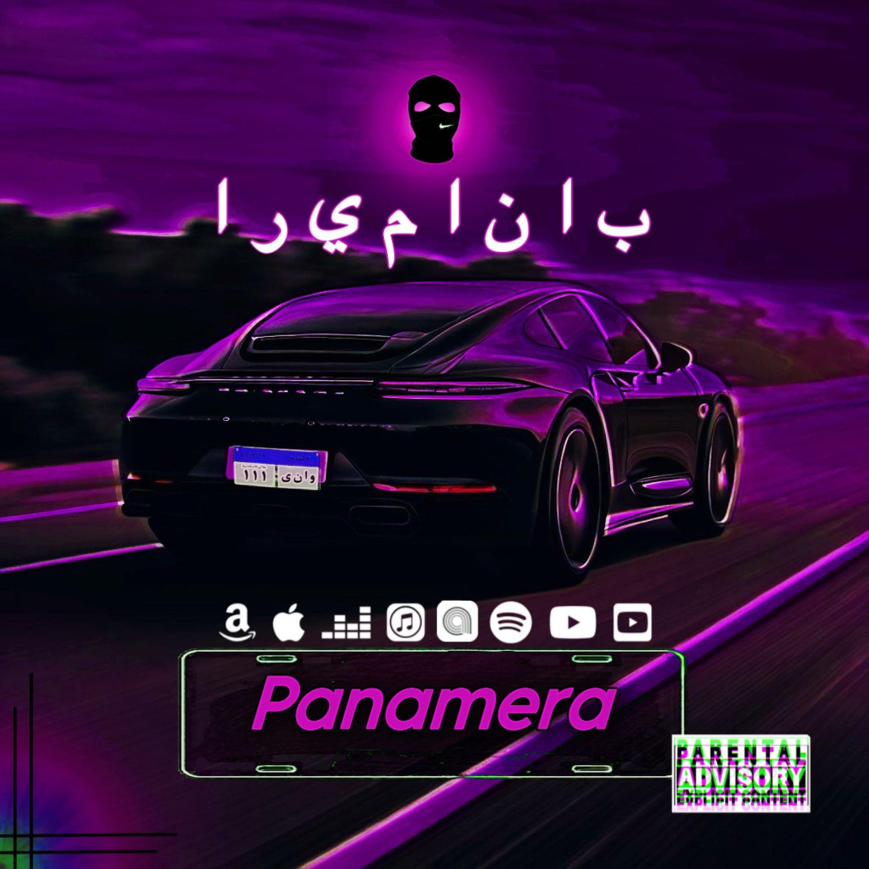 Track Image