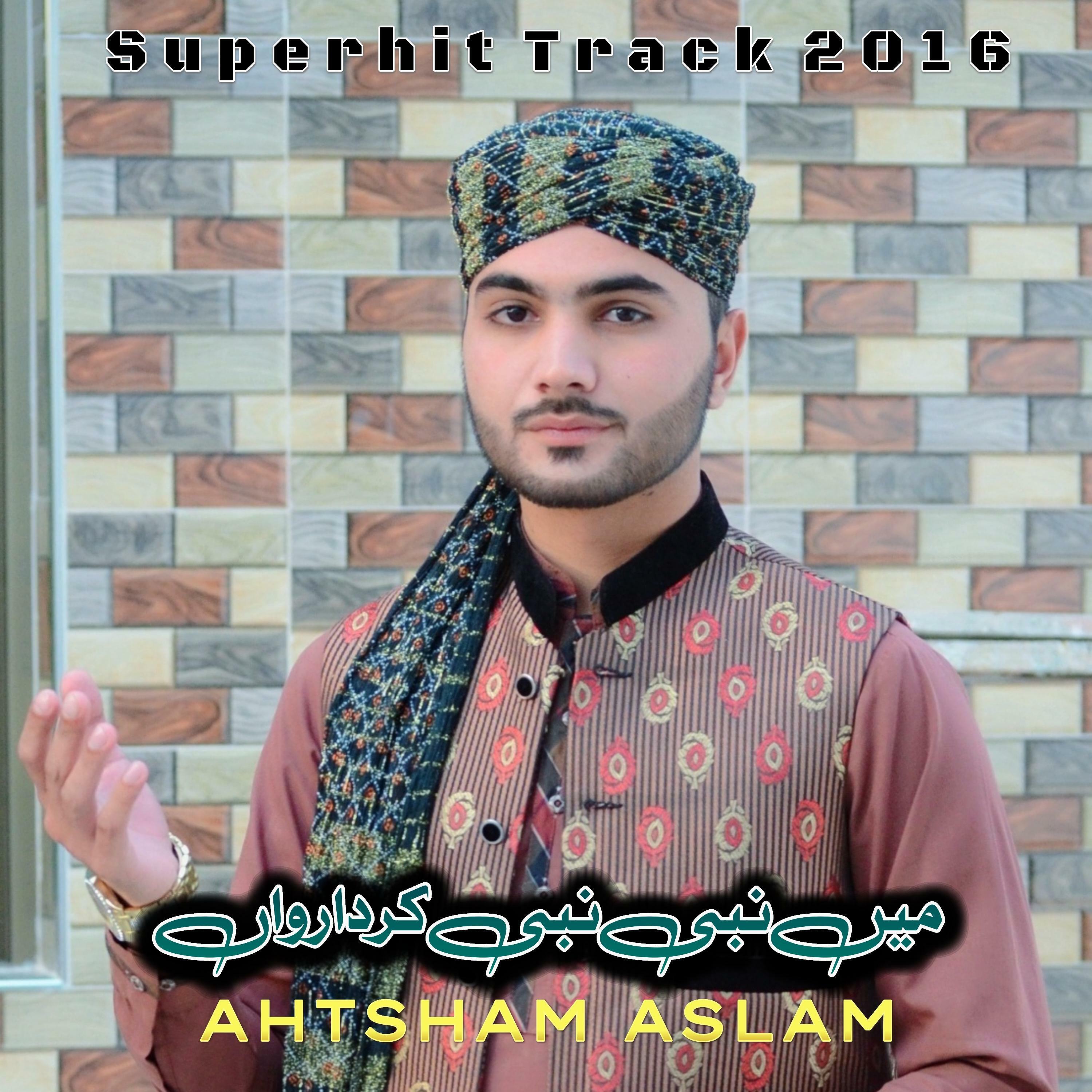 Track Image