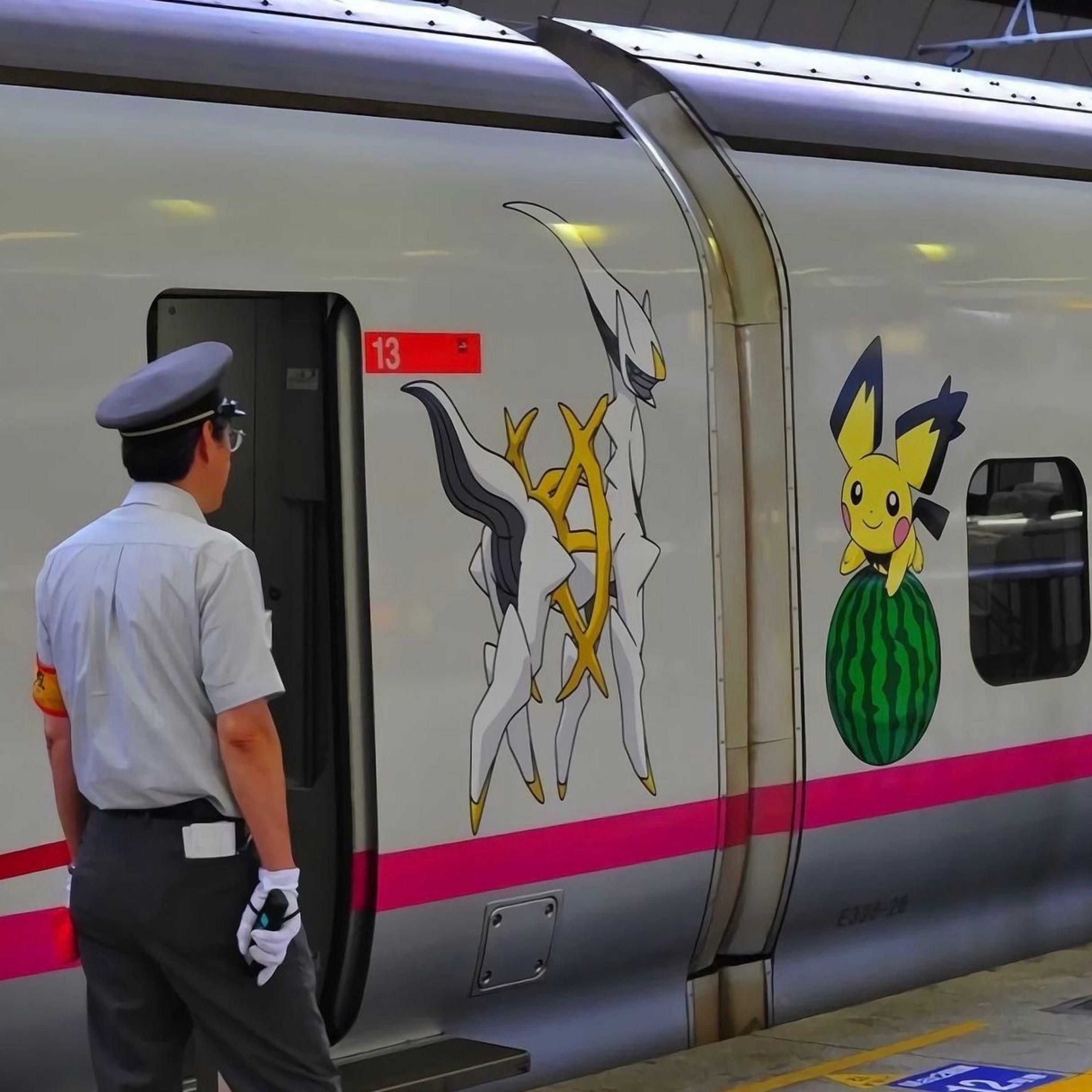 Track Image