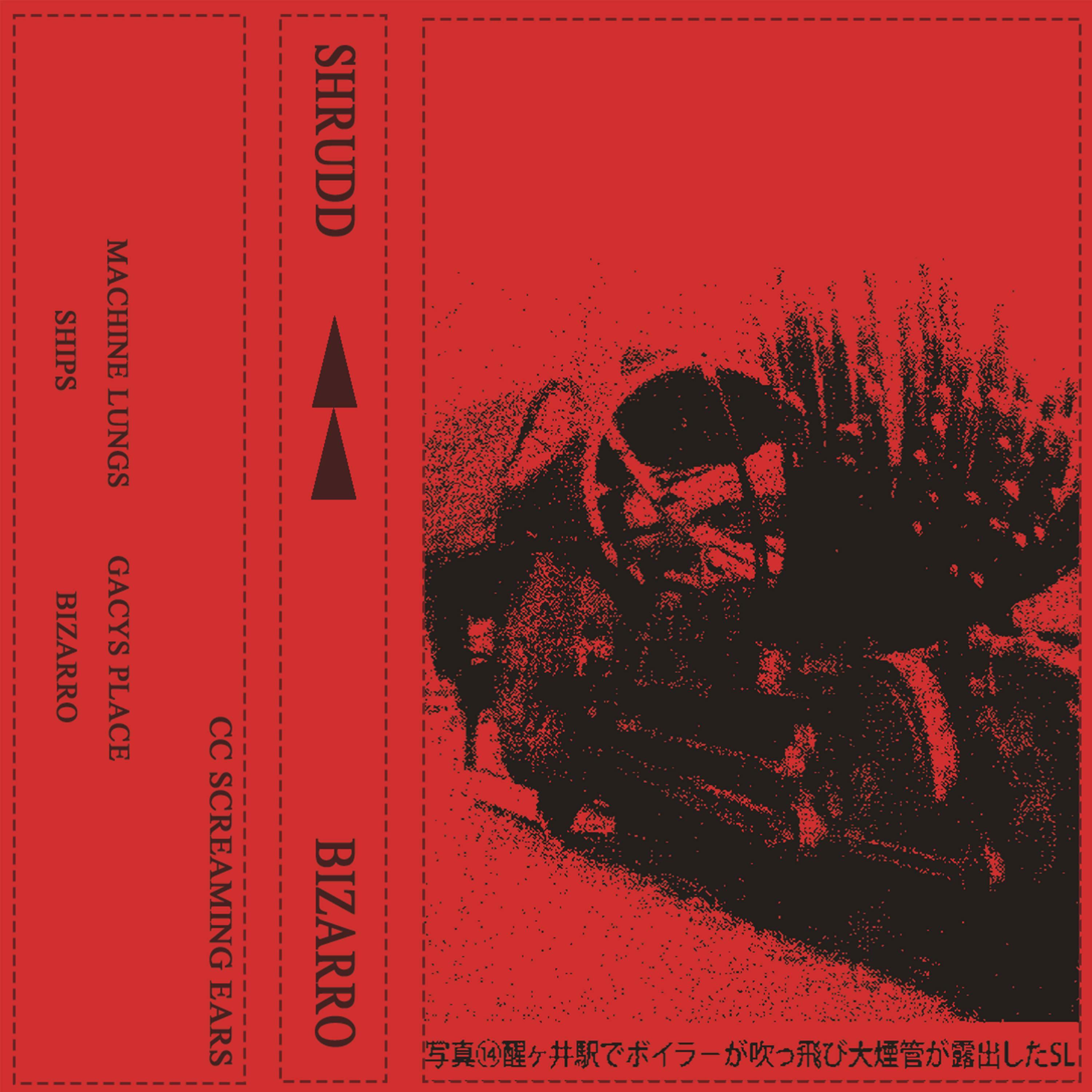 Track Image