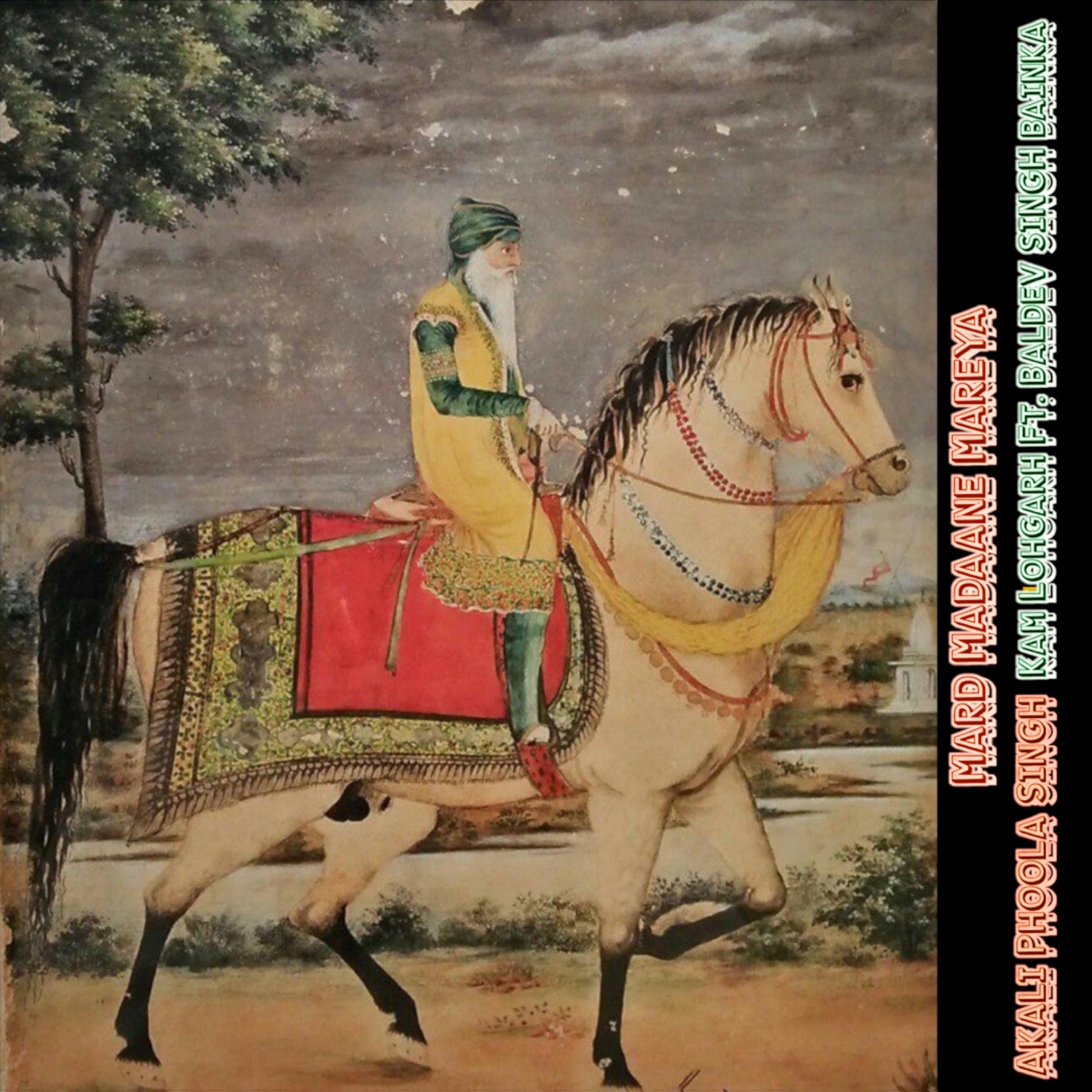 Track Image