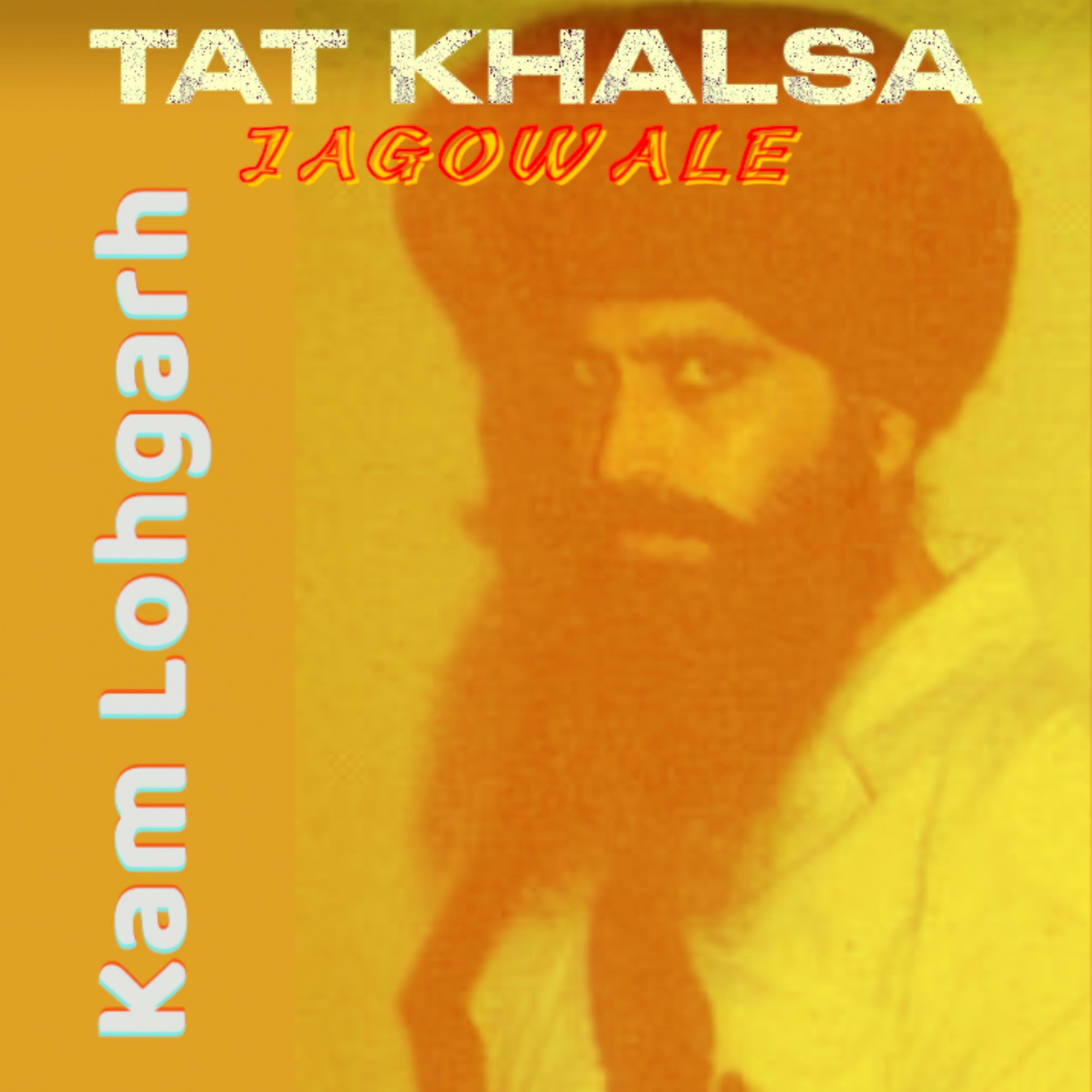 Track Image