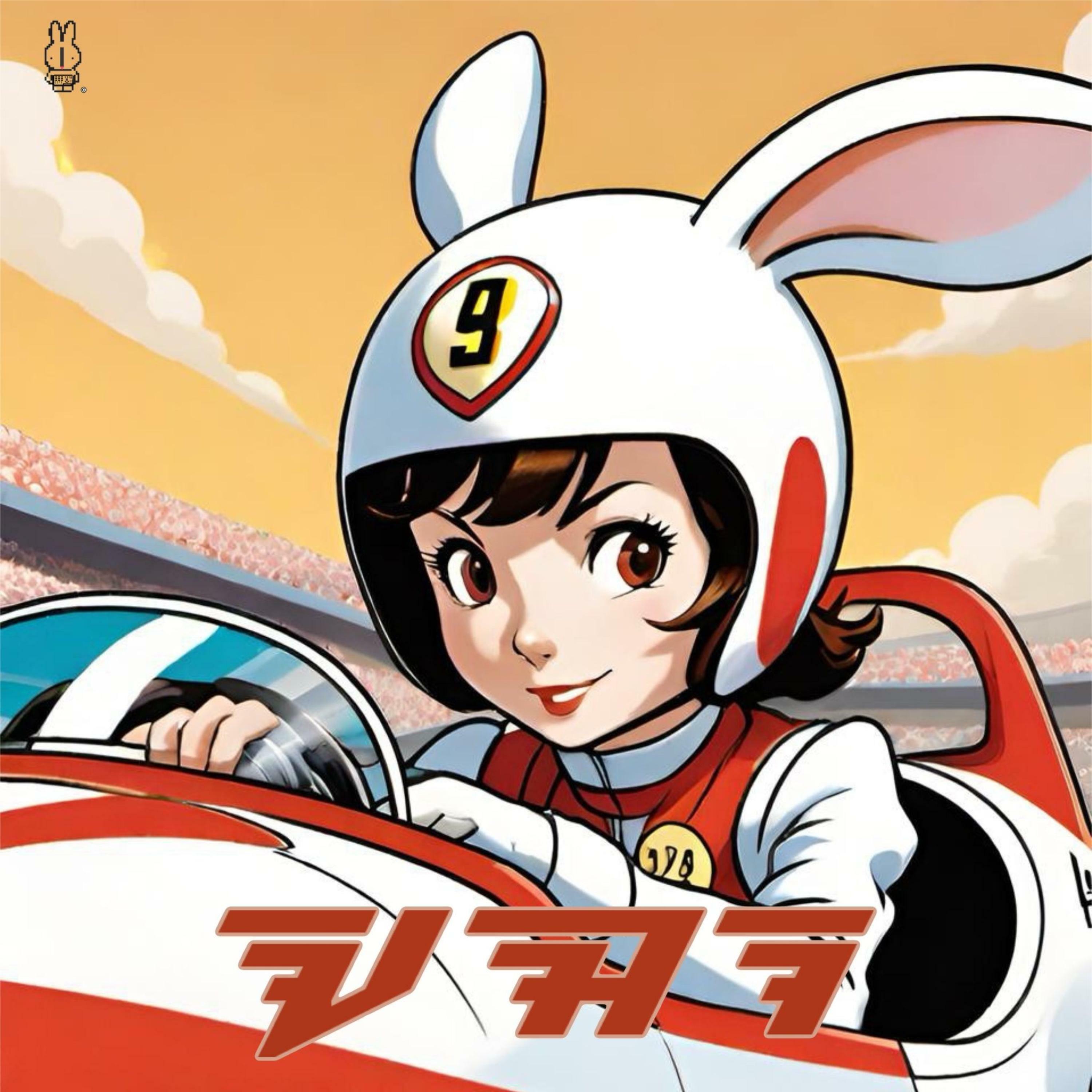 Track Image