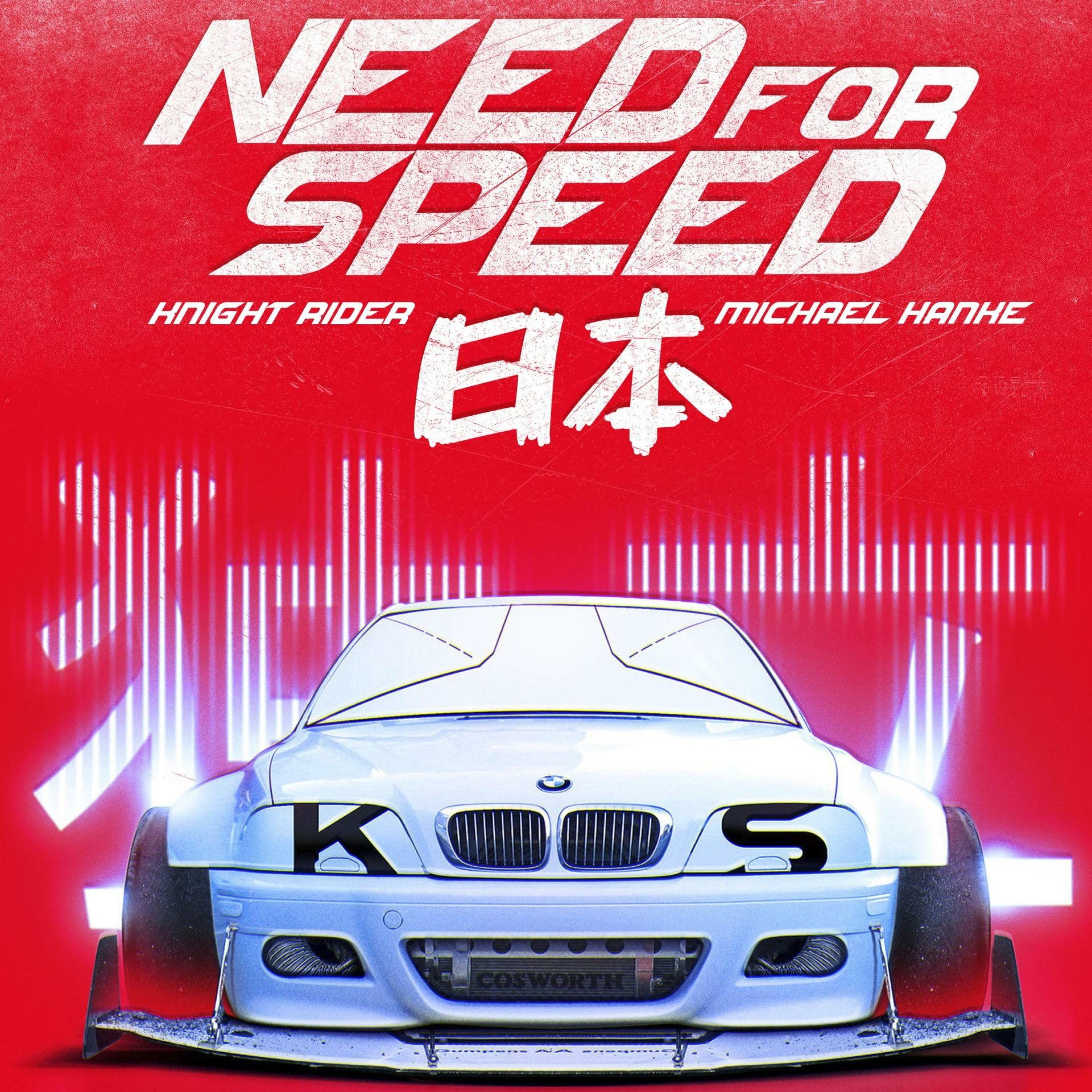 Track Image