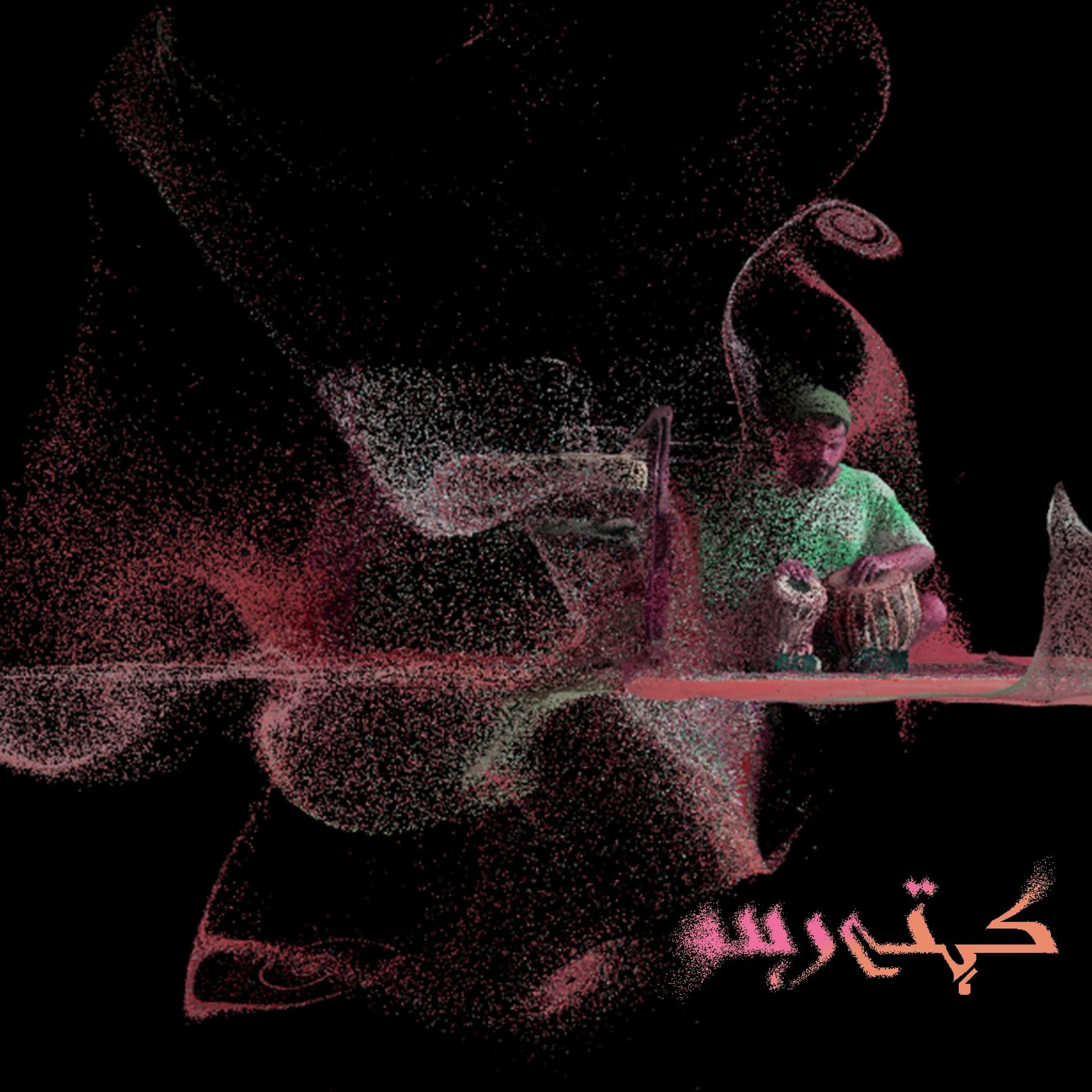 Track Image