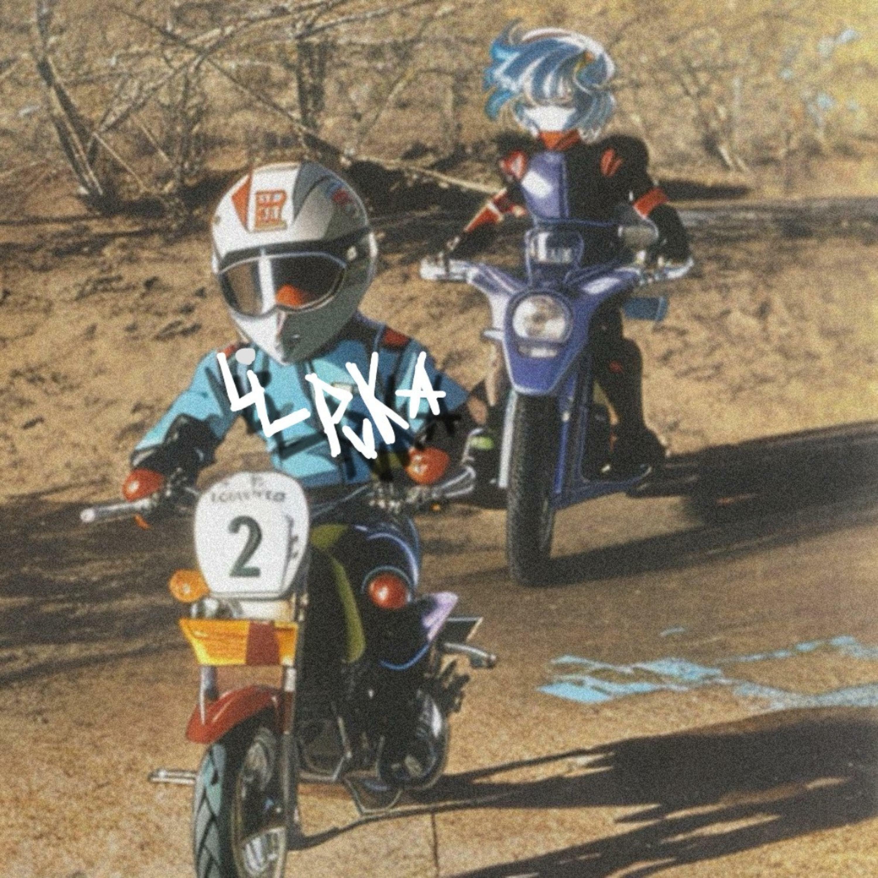 Track Image