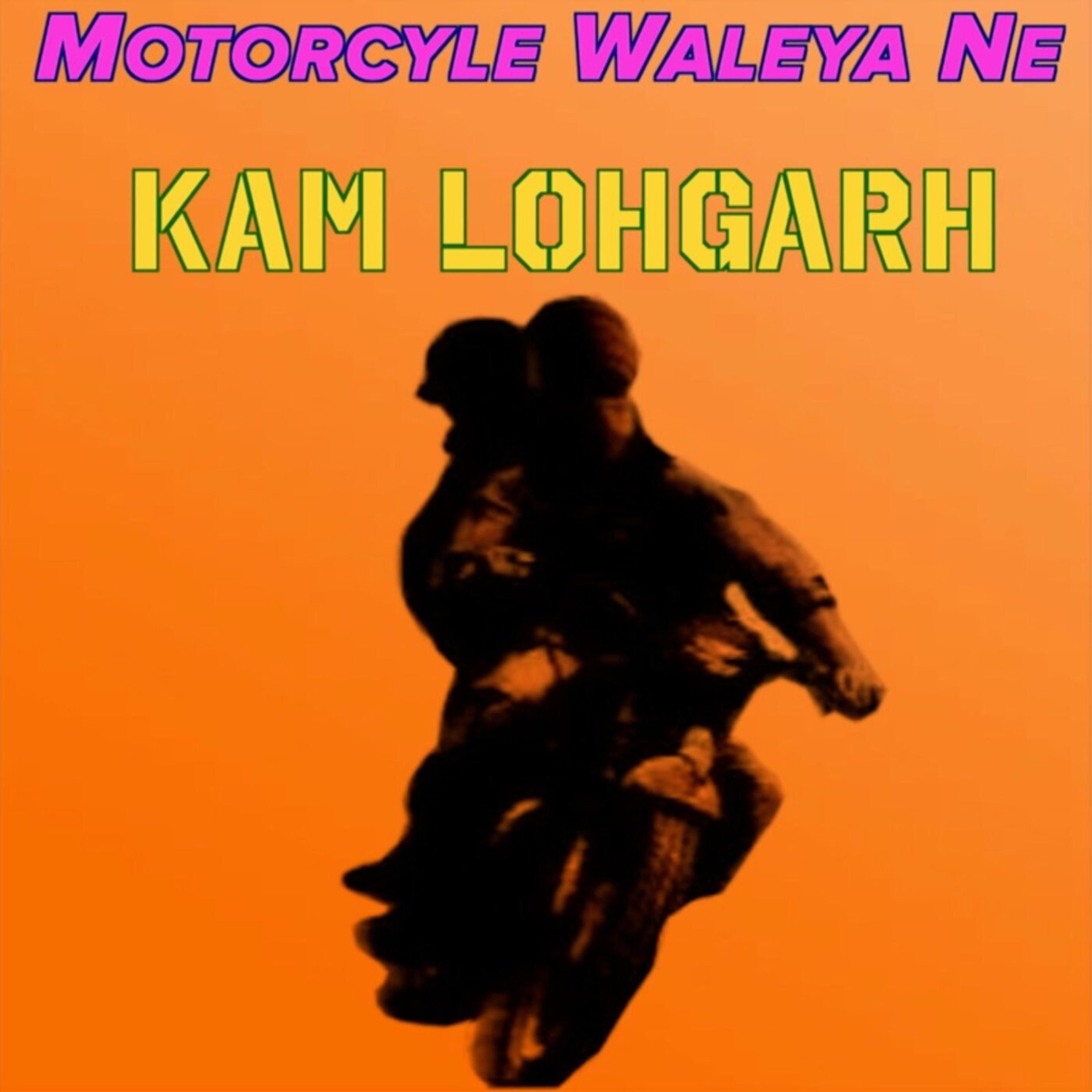 Track Image