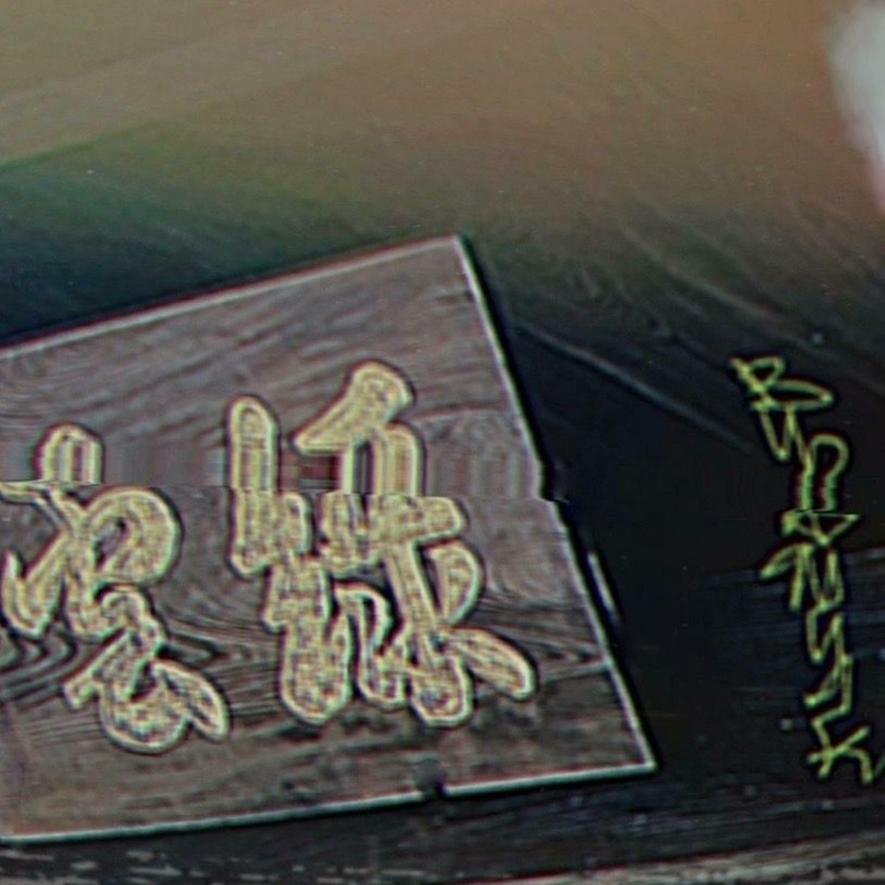 Track Image